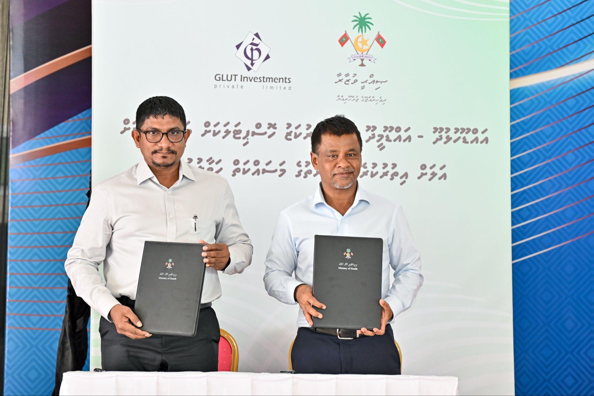 ހުޅުދޫ މީދޫ ސިއްހީ މަރުކަޒު ، ހޮސްޕިޓަލަށް އަޕްގްރޭޑްކުރުމުގެ މަޝްރޫއު ގްލަޓް އިންވެސްޓްމަންޓާއި ހަވާލުކޮށްފި 