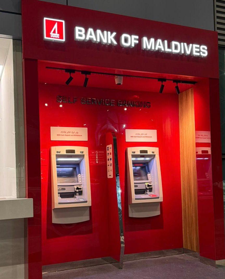 ބީއެމްއެލުން ހަނިމާދޫ އިންޓަރނޭޝަނަލް އެއާޕޯޓުގައި  ޑޮލަރު އޭޓިއެމްއަކާއި ޑޮލަރު ދޫކުރާ ކައުންޓަރެއް ގާއިމުކޮށްފި