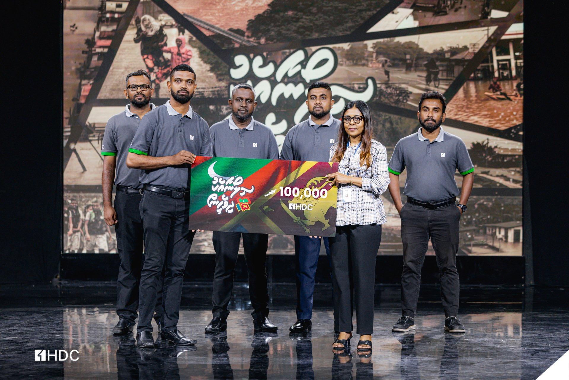 ސިލޯނާއިއެކު ދިވެހީން: އެޗްޑީސީގެ ފަރާތުން އެއްލައްކަ ރުފިޔާ ހަދިޔާކޮށްފި