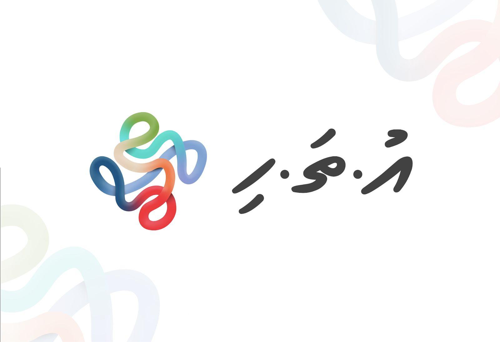 އުތަހަ: ކުނި މެނޭޖްކުރުމާ ގުޅޭ ހުރިހާ މަޢުލޫމާތެއް އެއްތަނަކުން ލިބޭނެ ޑޭޓާބޭސްއެއް!