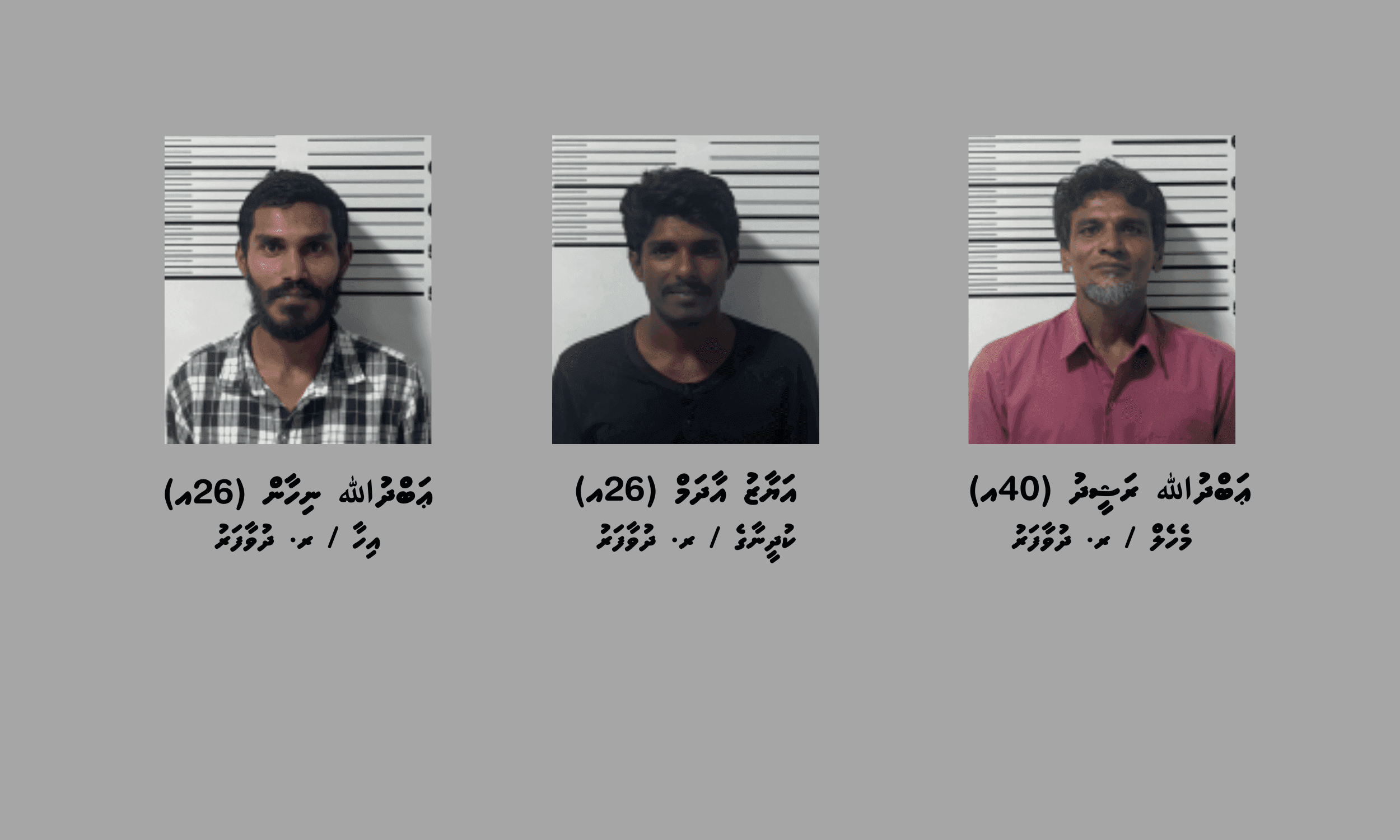 ދުވާފަރުގައި ހިންގި މަސްތުވާތަކެތީގެ ދެ އޮޕަރޭޝަނެއްގައި ތިން މީހުން ހައްޔަރުކޮށްފި