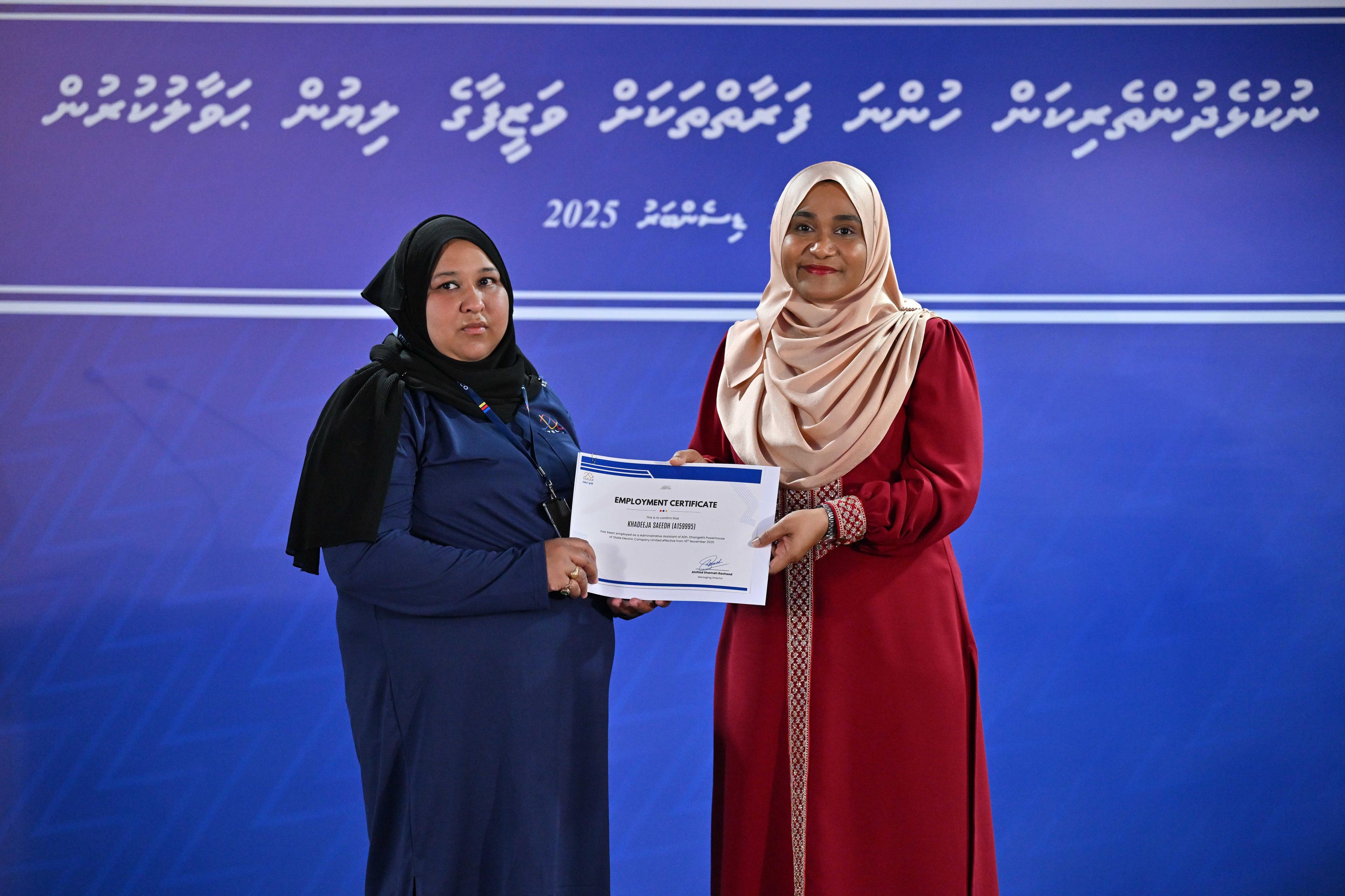 ނުކުޅެދުންތެރިކަން ހުންނަ ފަރާތްތަކަށް ވަޒީފާގެ ފުރުސަތު ފަހިވުމަކީގައުމަށް މަންފާ ހުރި ކަމެއް: މެޑަމް