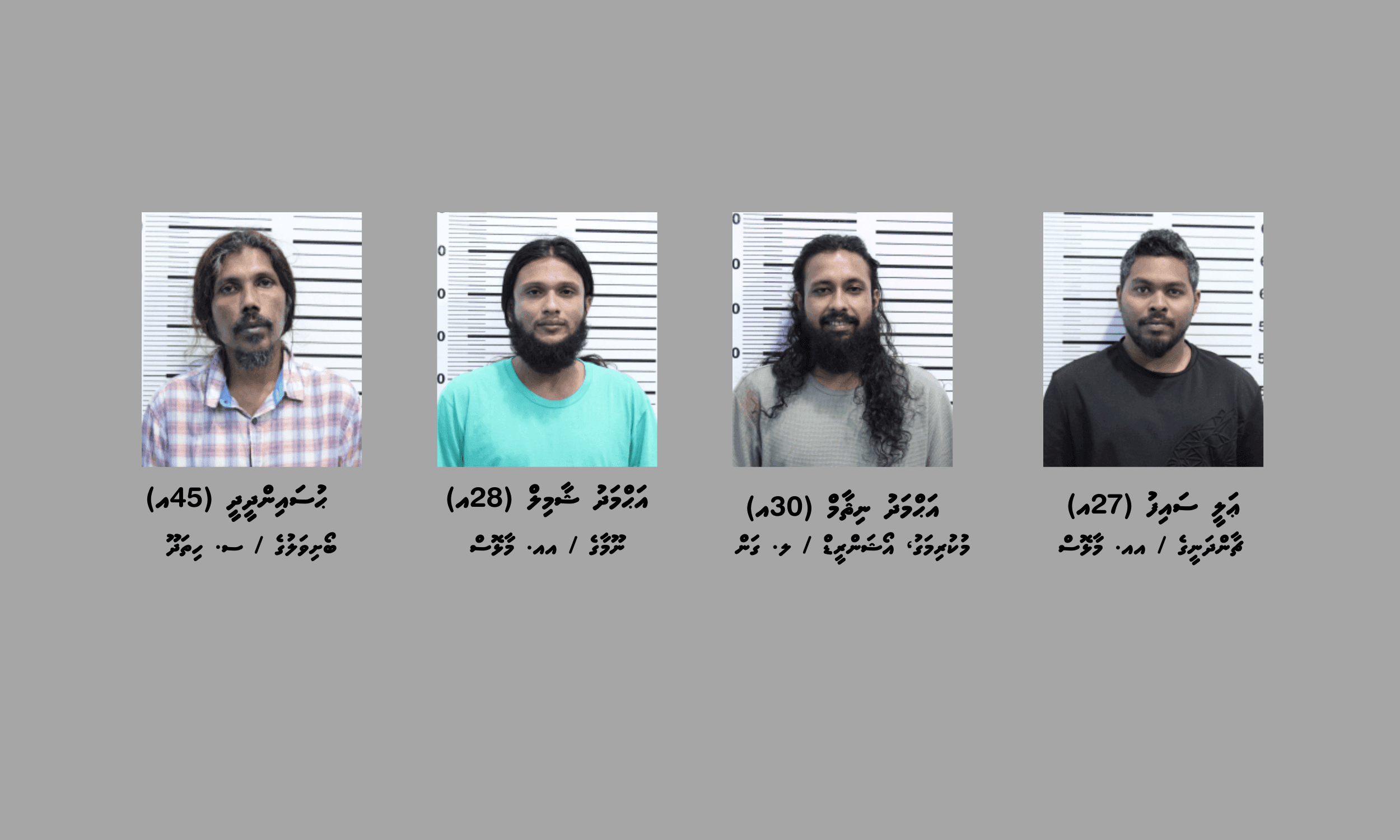 މަސްތުވާތަކެއްޗާއިއެކު މާލެއިން 4 މީހަކު ހައްޔަރުކޮށްފި