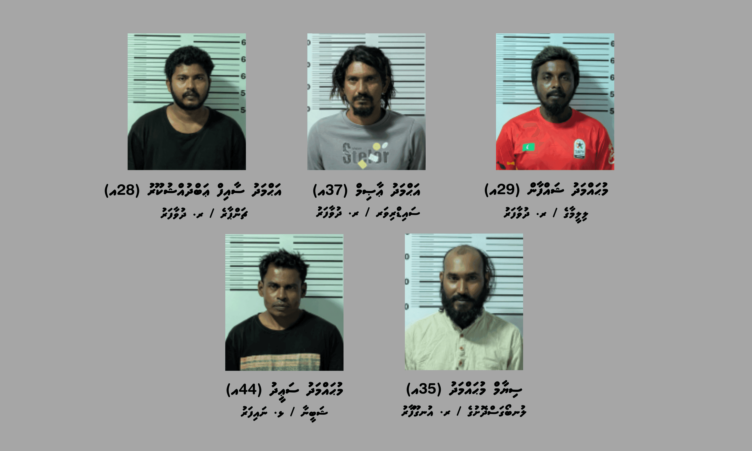 ދުވާފަރުގައި ހިންގި މަސްތުވާތަކެތީގެ އޮޕަރޭޝަނެއްގައި ފަސް މީހުން ހައްޔަރުކޮށްފި