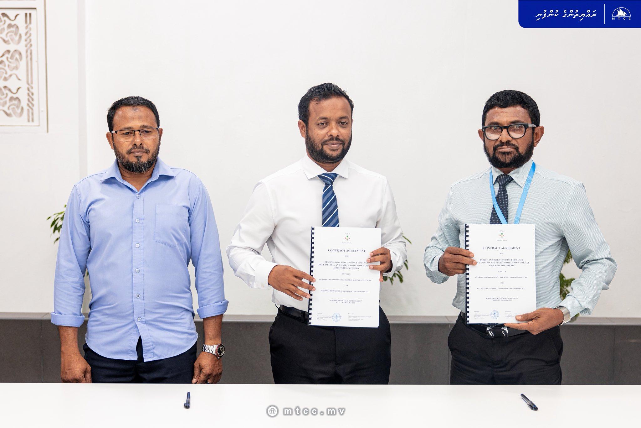 ފަރެސްމާތޮޑާ ބިން ހިއްކުމާއި ގޮނޑުދޮށް ހިމާޔަތް ކުރުމުގެ މަޝްރޫޢު އެމްޓީސީސީއާ ހަވާލުކޮށްފި