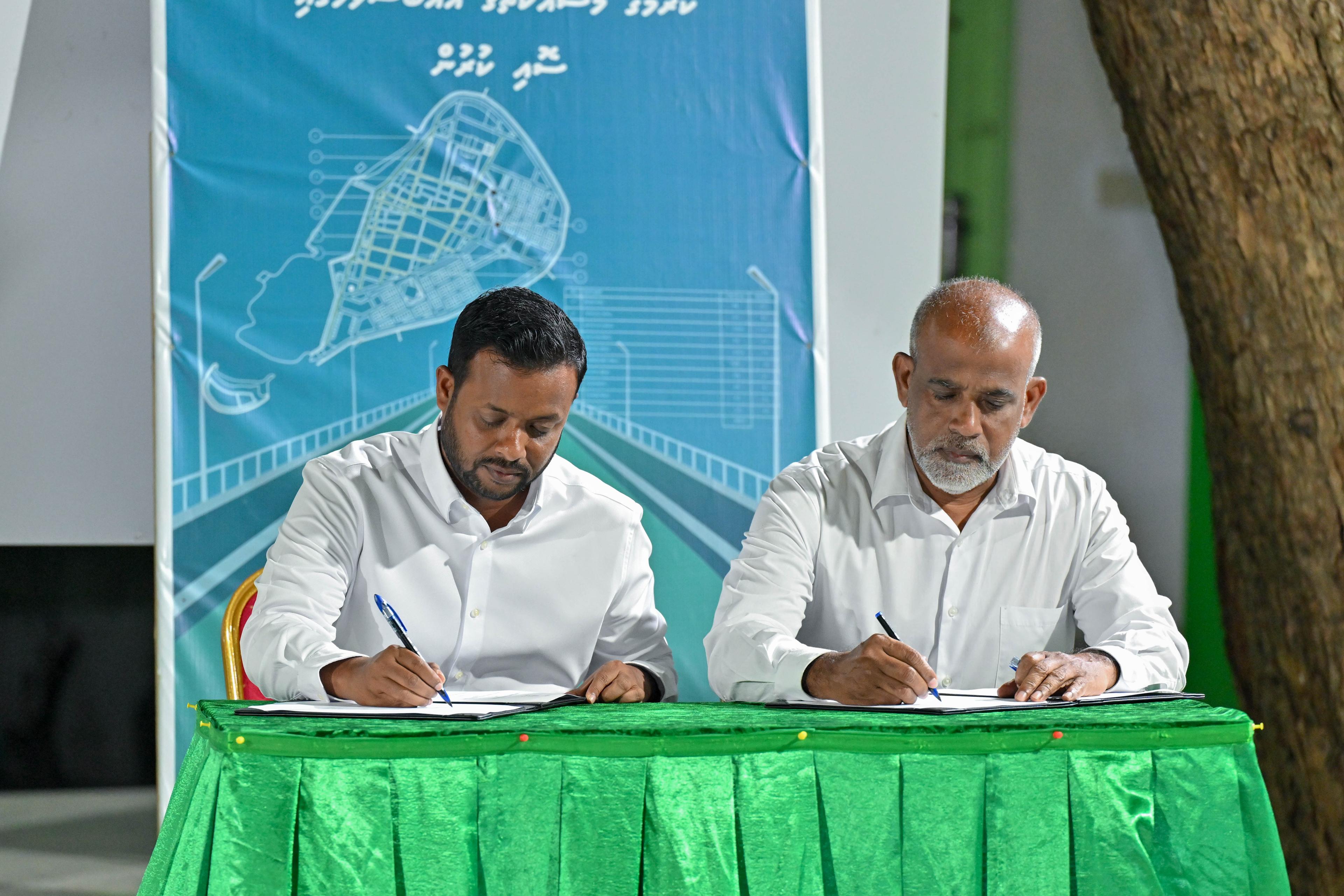 މީދޫ މަގު ހެދުމުގެ މަޝްރޫއު އާރްޑީސީއަށް, ބަނދަރު އަޕްގްރޭޑް މަޝްރޫއު އެމްޓީސީސީއަށް!