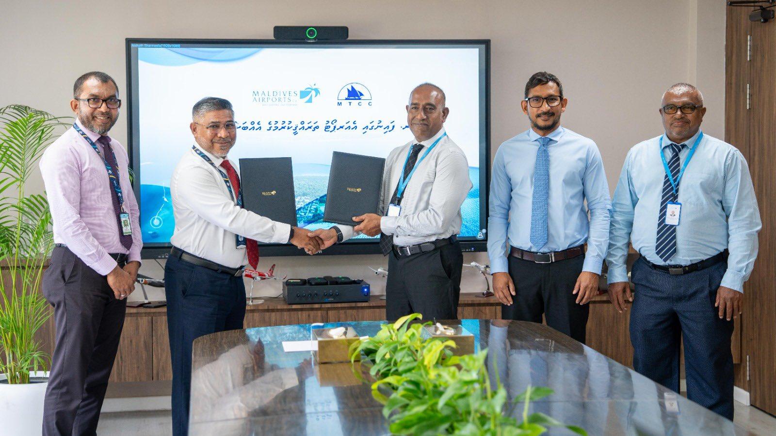 ފައިނު އެއާޕޯޓު މަޝްރޫއު އެމްޓީސީސީއަށް!