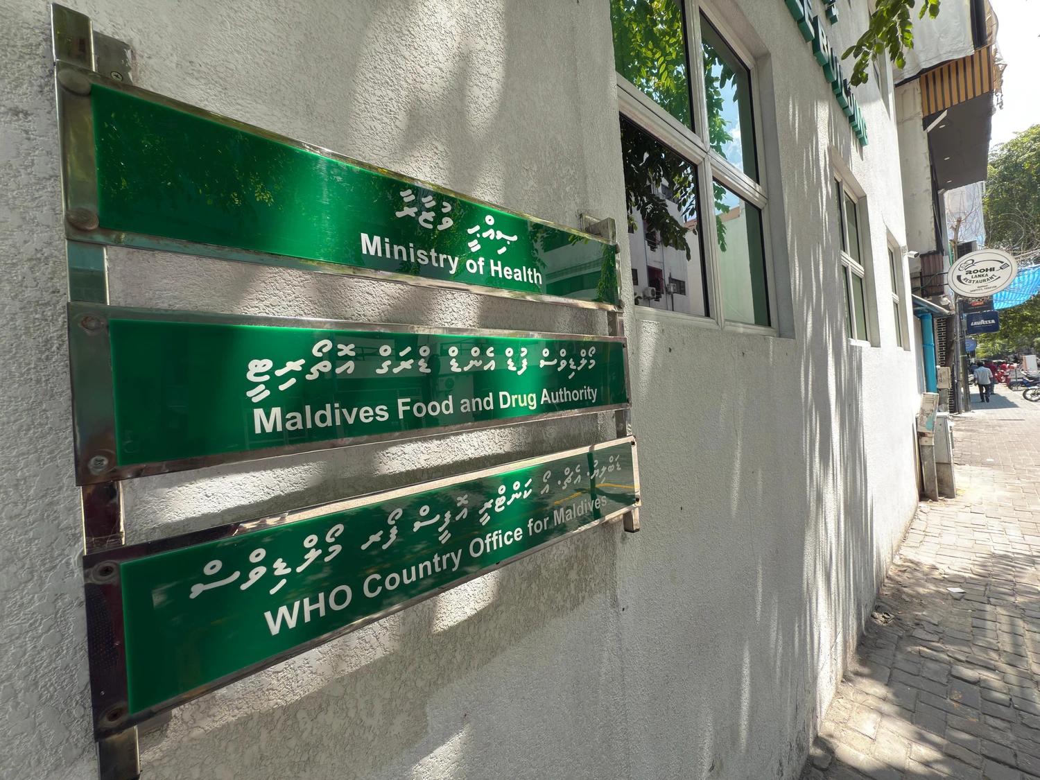 އައު ގަވާއިދުގެ ދަށުން ކެފޭ ރެސްޓޯރަންޓް ތަކުން ވިއްކާ ކާބޯތަކެތި ނުވަތަ މެނޫ އިޝްތިހާރު ކުރުން މަނާނުވާނެ!