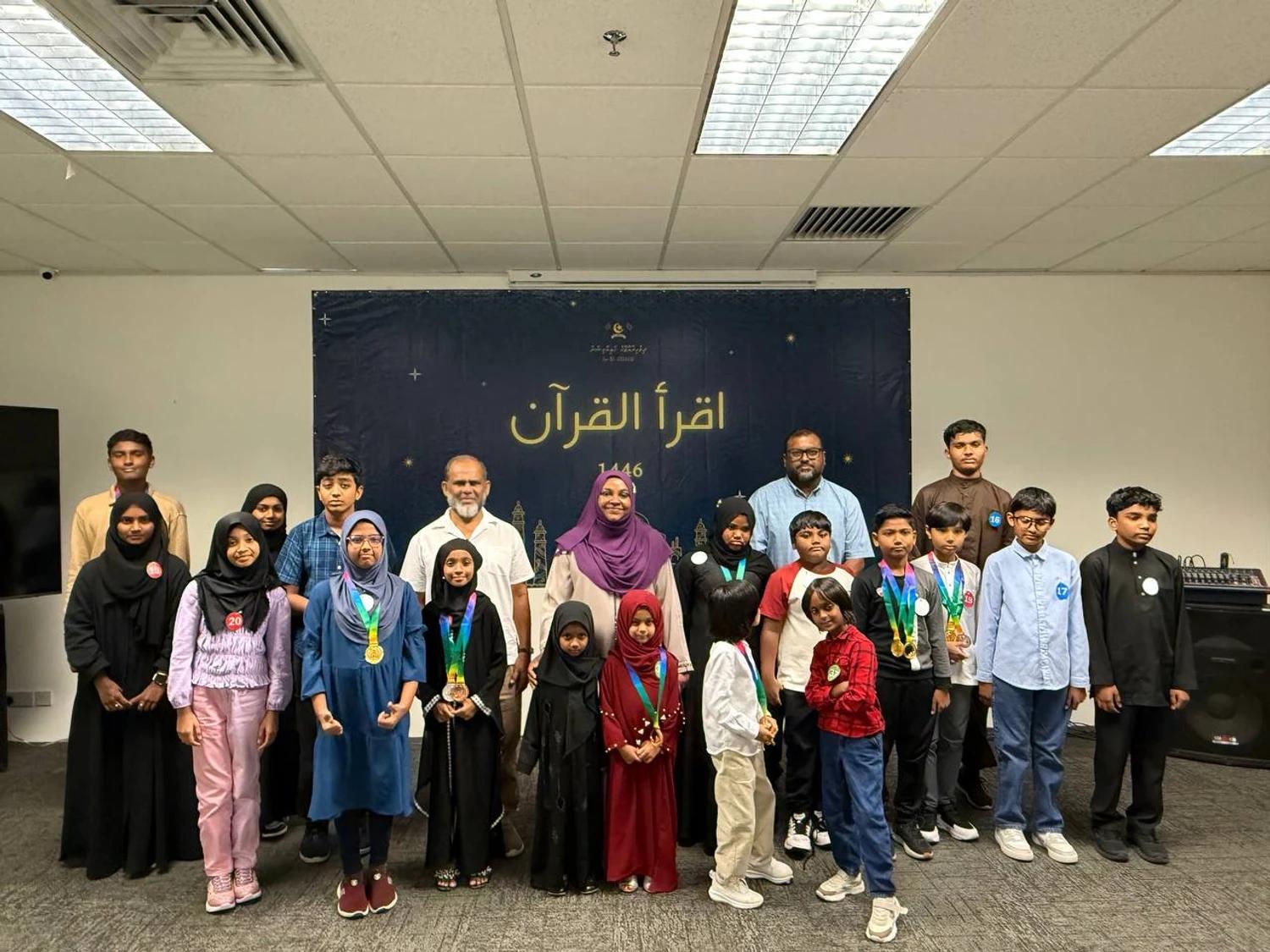  މެލޭޝިޔާގައި ދިރިއުޅޭ ދިވެހި ކުދީންނަށް އަމާޒުކޮށްގެން ޤުރުއާން މުބާރާތެއް ބާއްވައިފި