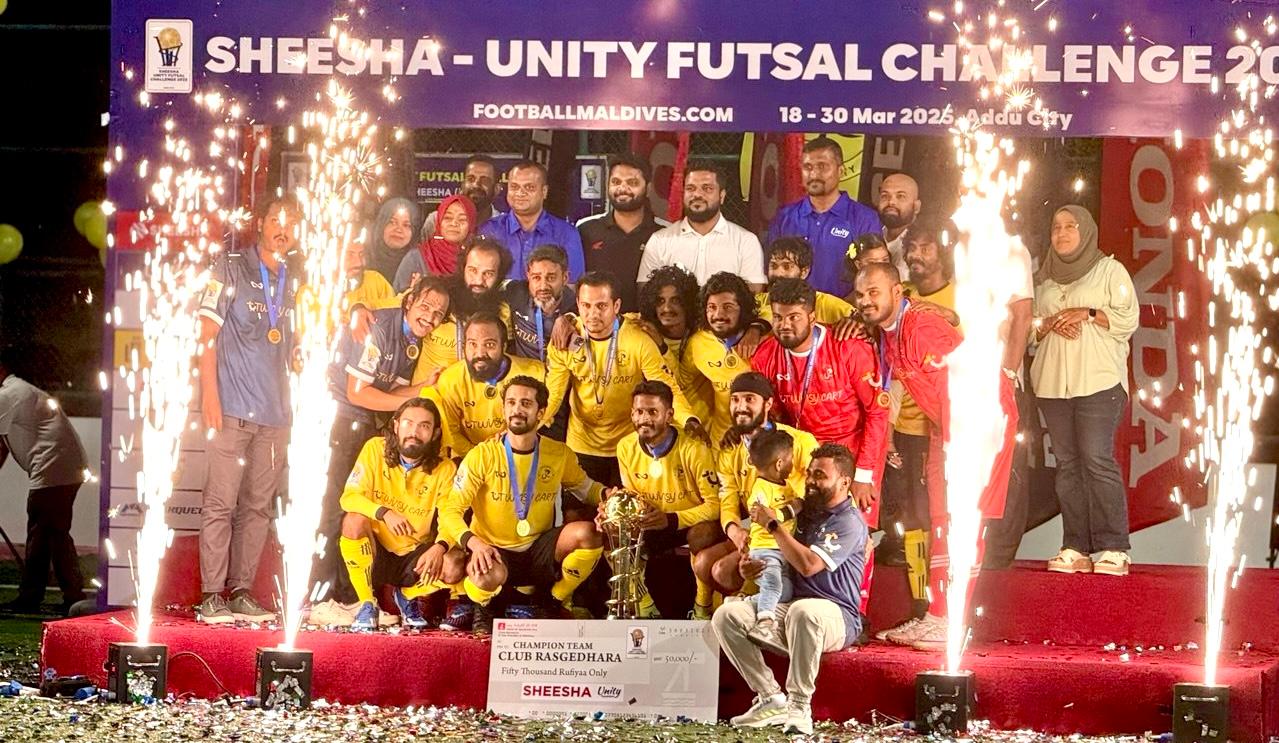 ޝީޝާ ޔުނިޓީ ފުޓަސަލް ޗެލެންޖު 2025 ގެ ޗެންޕިއަންކަން ރަސްގެދަރަ އިން ހޯދައިފި