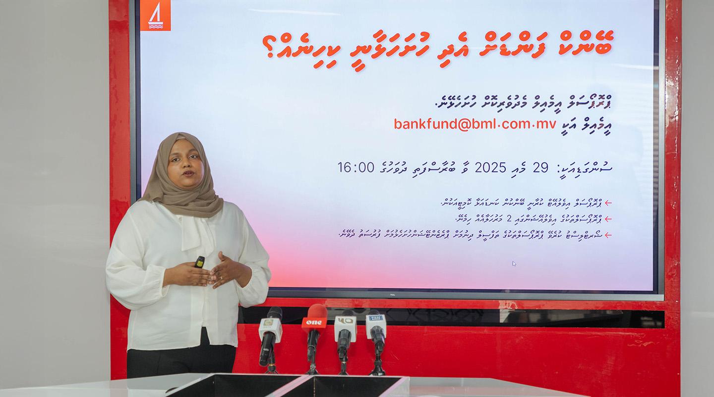 ބޭންކު ފަންޑަށް ހުޅުވާލައިފި: 5 ޕްރޮޖެކެްޓެއް ހޮވައި ކޮންމެ ޕްރޮޖެކްޓަކަށް ދެލައްކަ ރުފިޔާ!