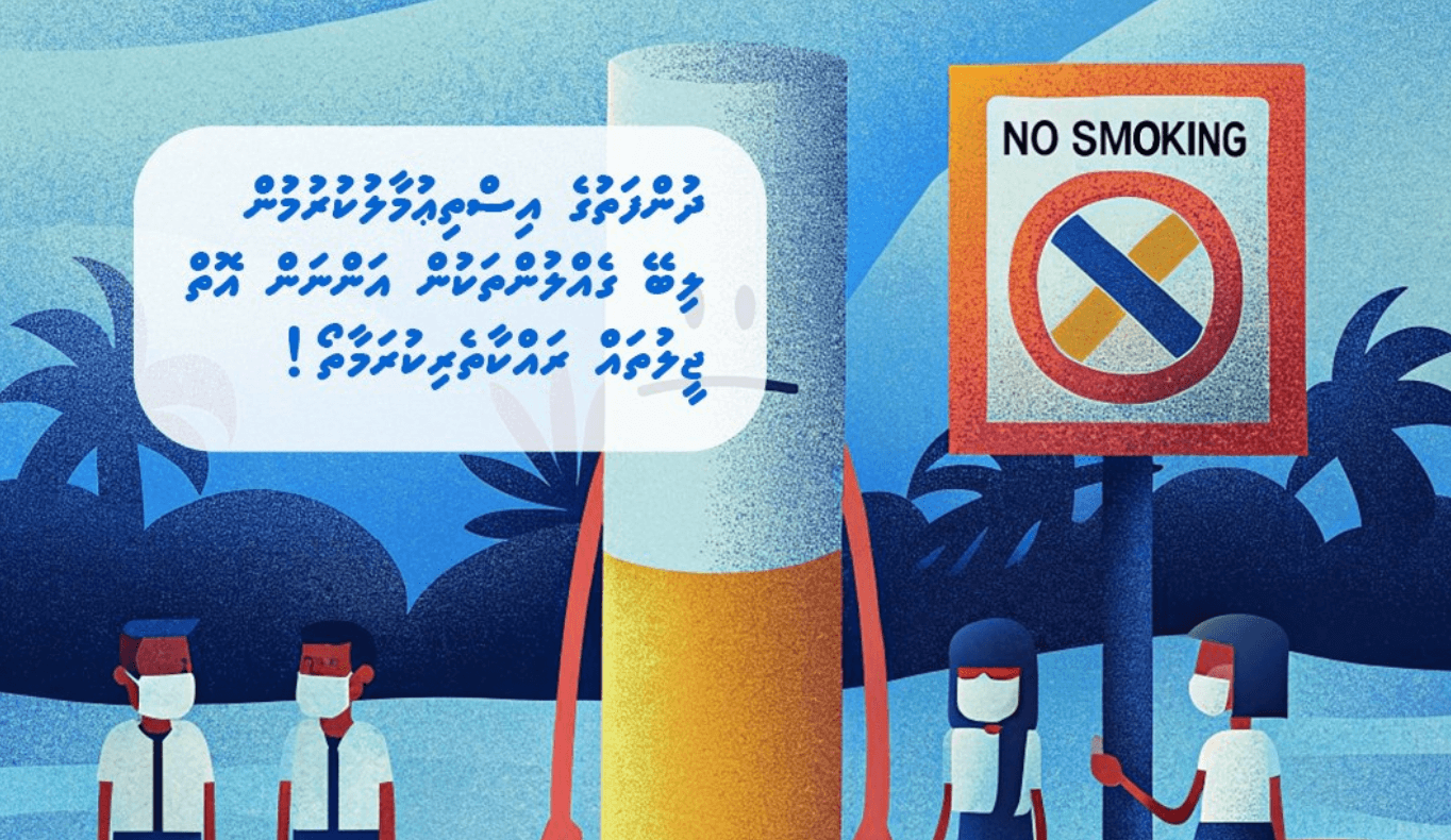 ދުންފަތުގެ އިސްތިއުމާލުކުރުން ކޮންޓްރޯލް ކުރުމާބެހޭ ސާރވޭ އަށް އާއްމުންގެ ހިޔާލަށް ހުޅުވައިފި