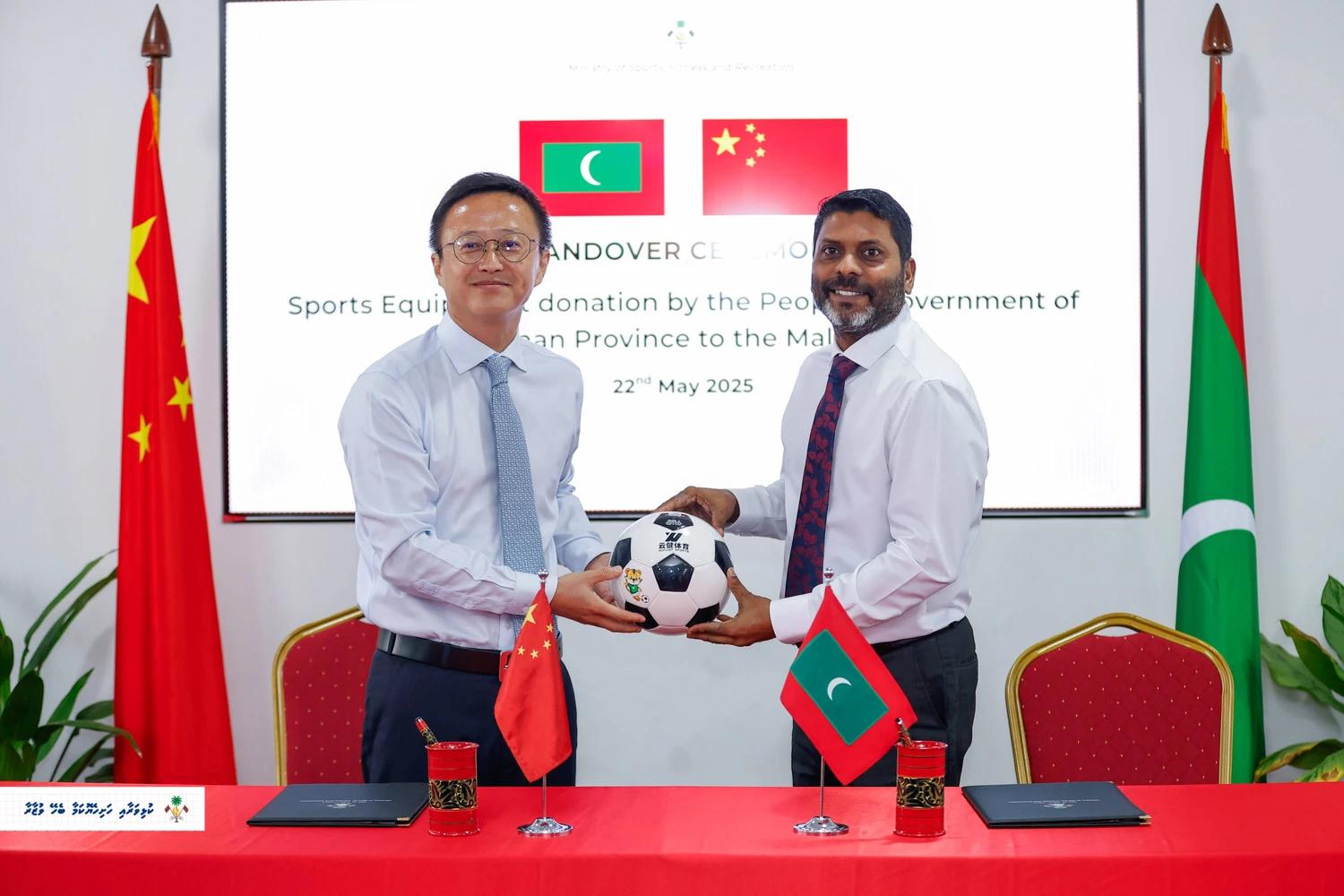ޗައިނާއިން ދިވެހިރާއްޖެއަށް ކުޅިވަރު ސާމާނު ހަދިޔާކޮށްފި