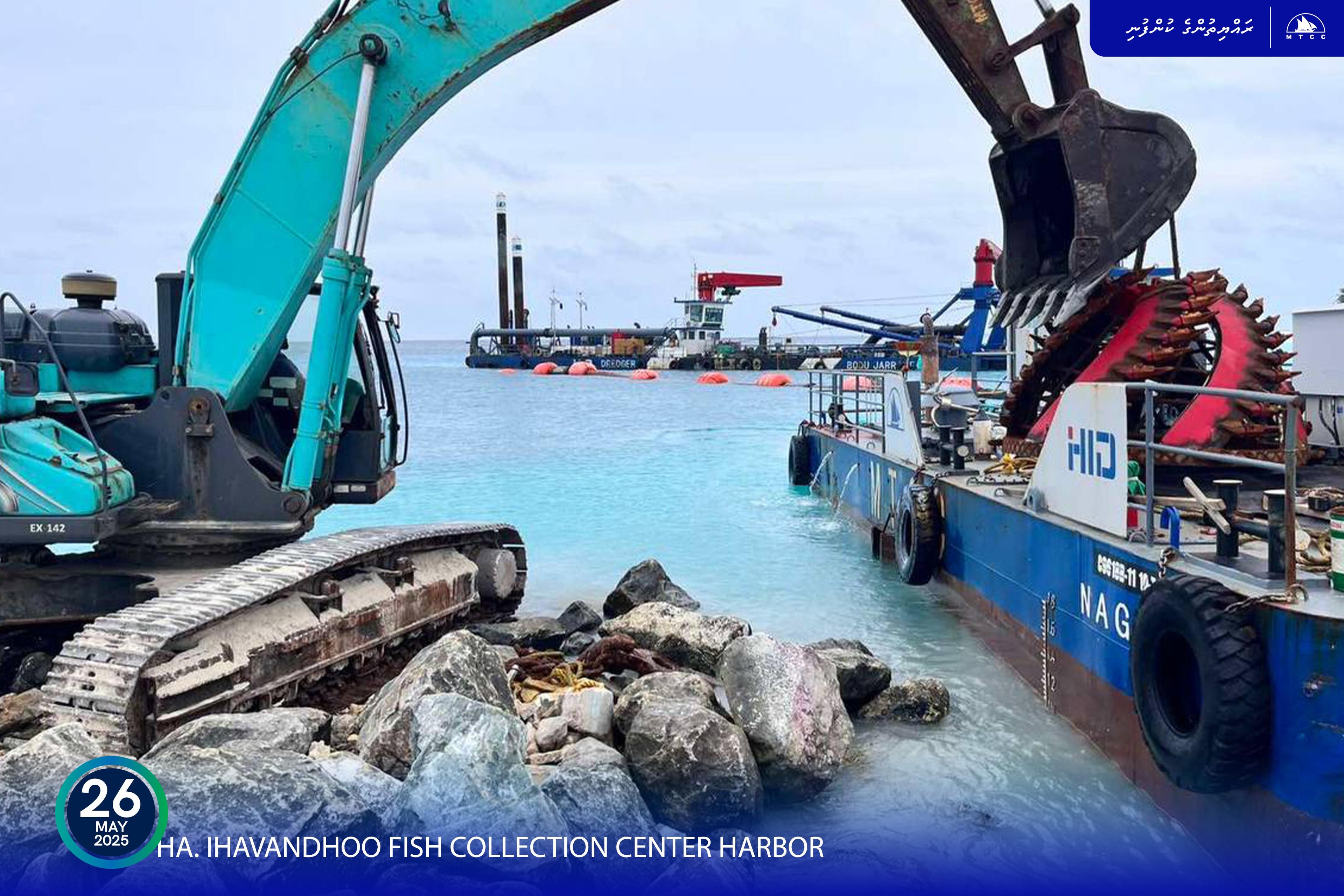 އިހަވަންދޫ ފިޝަރީޒް ކޮމްޕްލެކްސްގެ ބަނދަރުގެ މަސައްކަތަށް ޑްރެޖަރު އެރަށަށް!