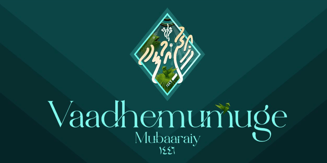 ވެލިދޫ އީދު އުފާ: 4 ޓީމާއި އެކު ވާދެމުމުގެ މުބާރާތް މިރޭ ފަށަނީ
