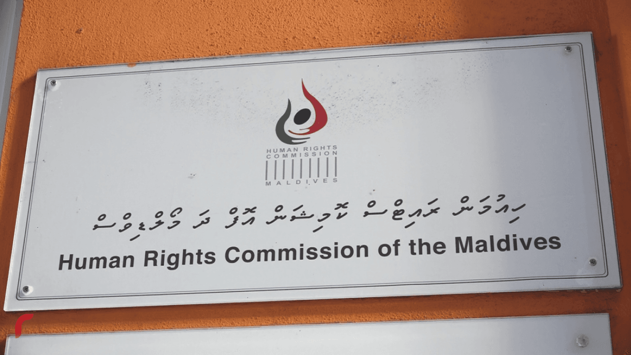 އެޗްއާރްސީއެމްގެ މެންބަރުކަމުގެ މަޤާމަށް ކުރިމަތިލުމަށް ހުޅުވާލައިފި