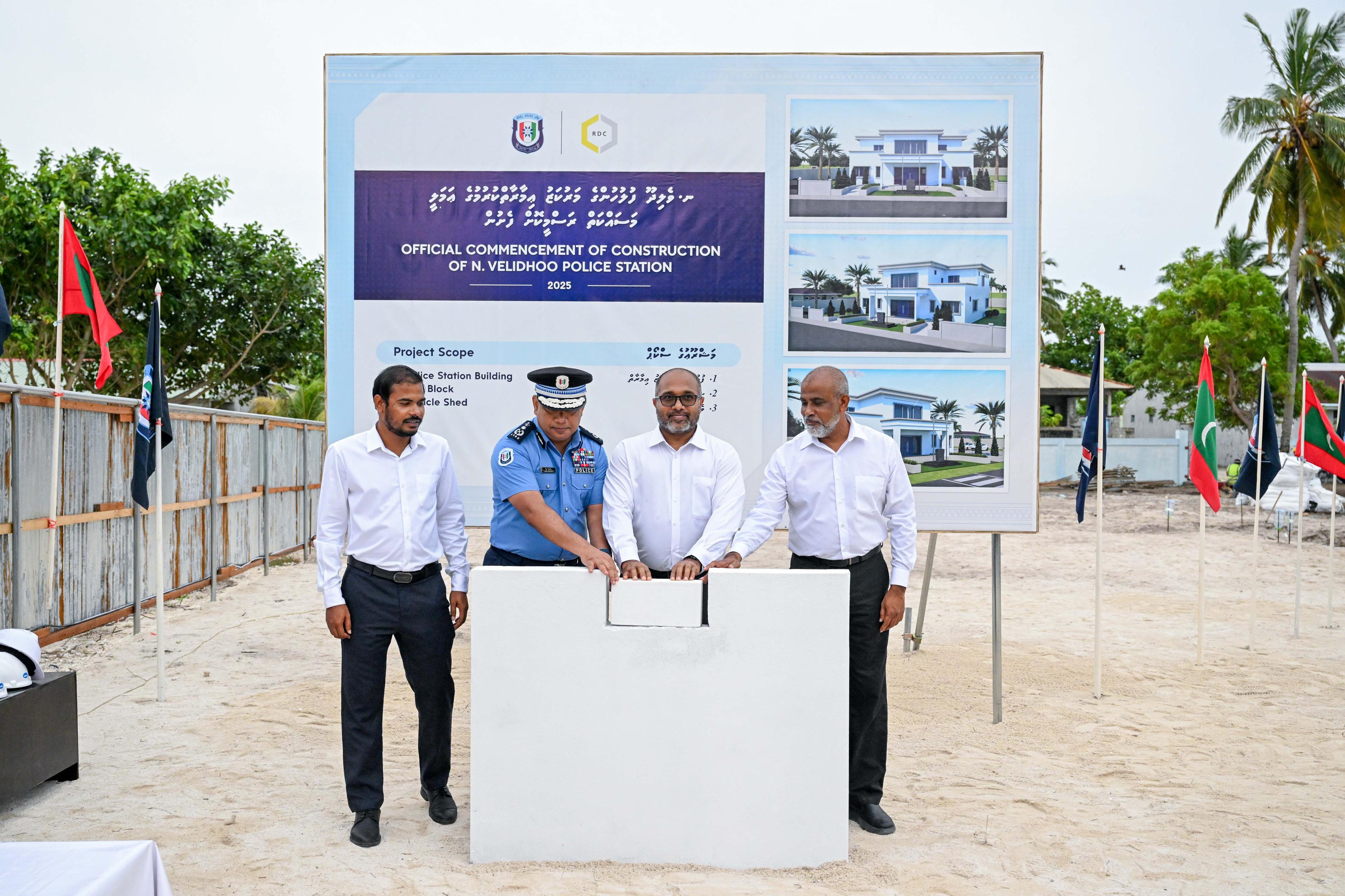 ވެލިދޫ ޕޮލިސް ސްޓޭޝަންގެ ބިންގާ އަޅައި އަމަލީ މަސައްކަތް ފަށައިފި