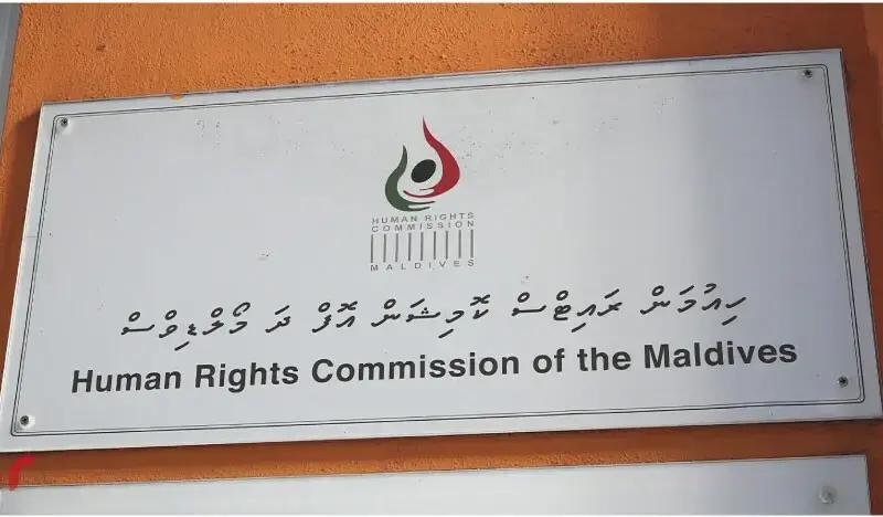 އެޗްއާރްސީއެމްގެ މެންބަރުކަމުގެ މަޤާމަށް ކުރިމަތިލުމަށް އެދި ހުށަހެޅުމުގެ ފުރުޞަތު އަލުން ހުޅުވާލައިފި