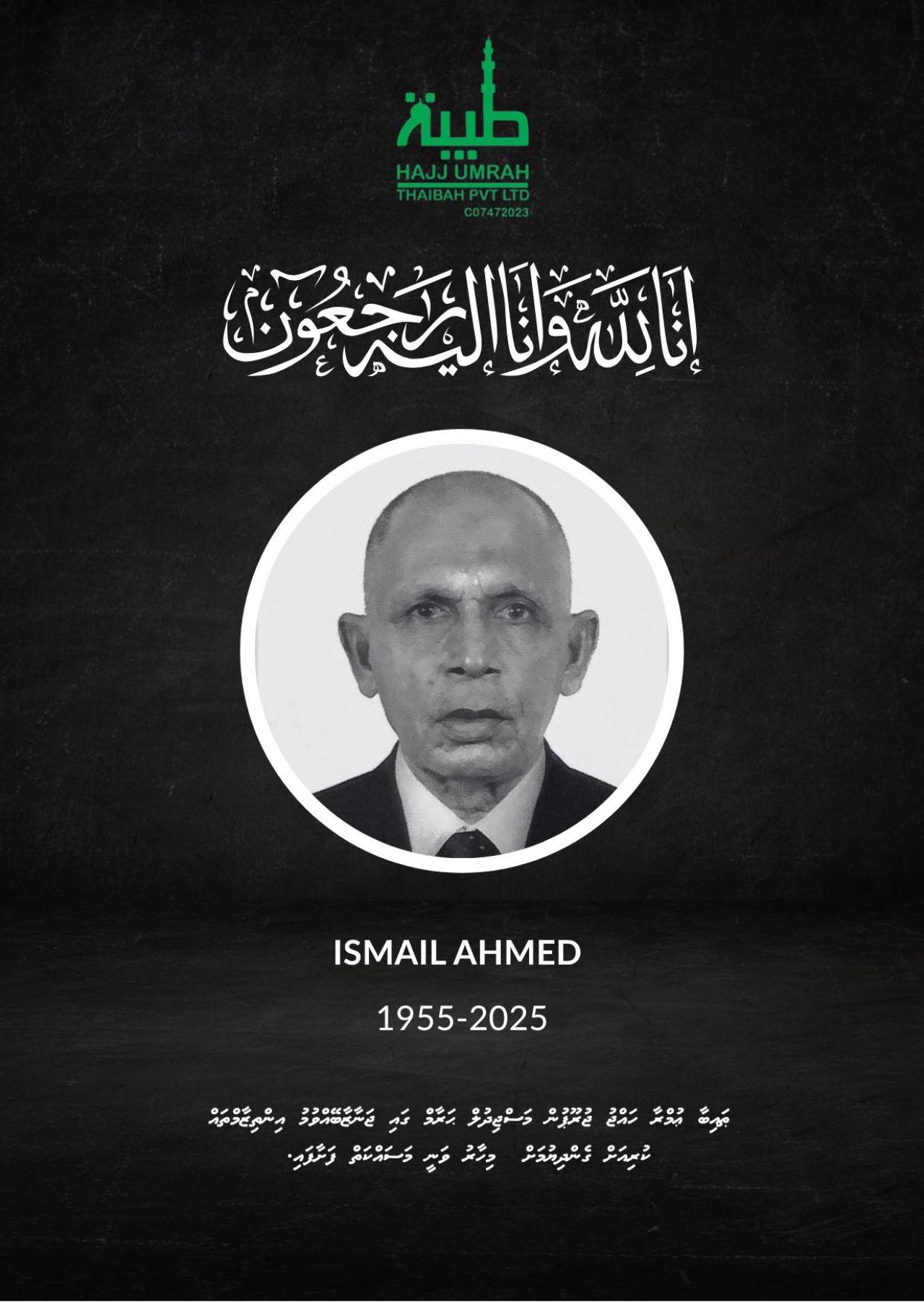 އުމްރާގެ އަޅުކަމަށް ގޮސް އުޅުނު ދިވެއްސަކު ނިޔާވެއްޖެ
