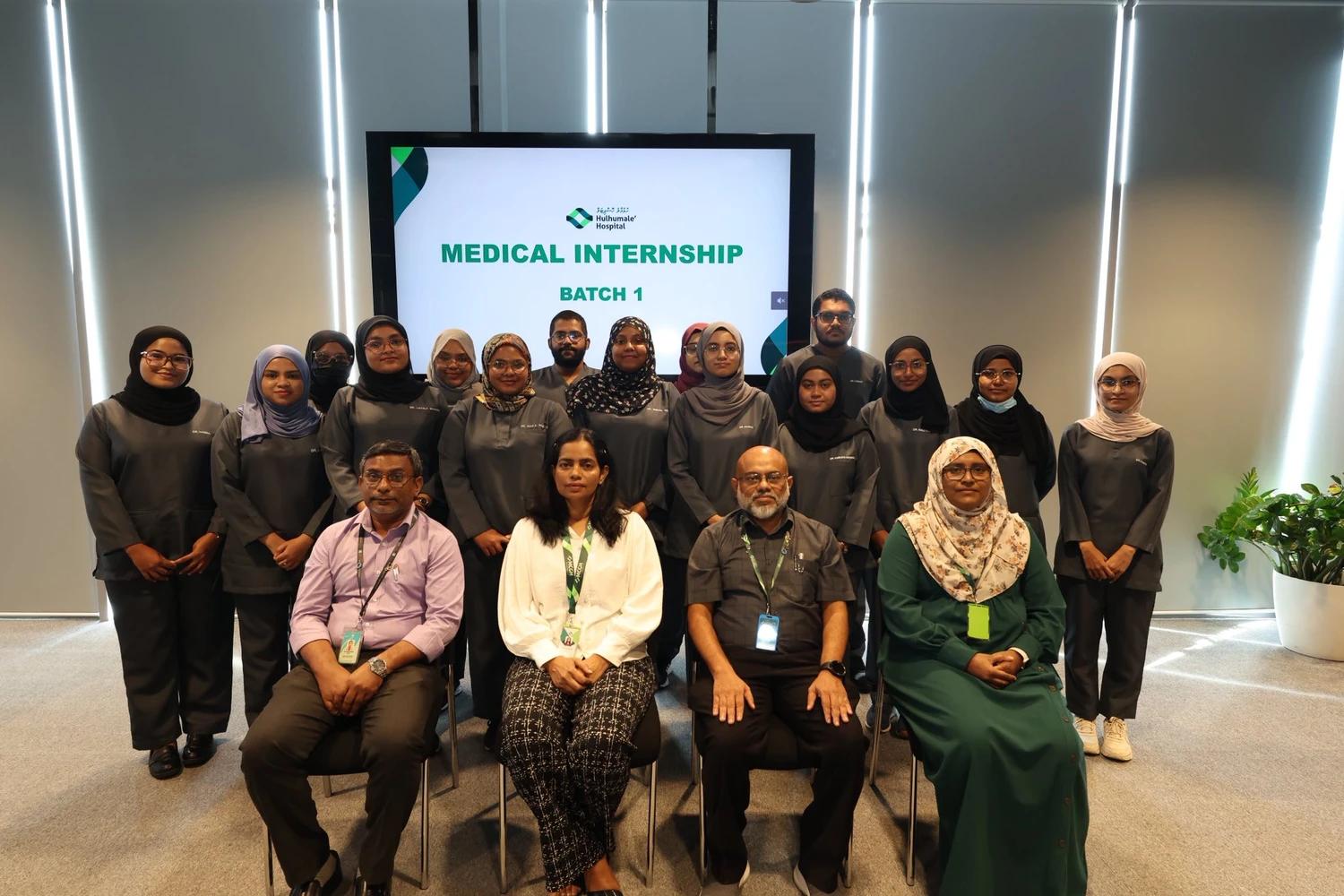 ހުޅުމާލެ ހޮސްޕިޓަލްގައި މެޑިކަލް އިންޓާންޝިޕް ފަށައިފި