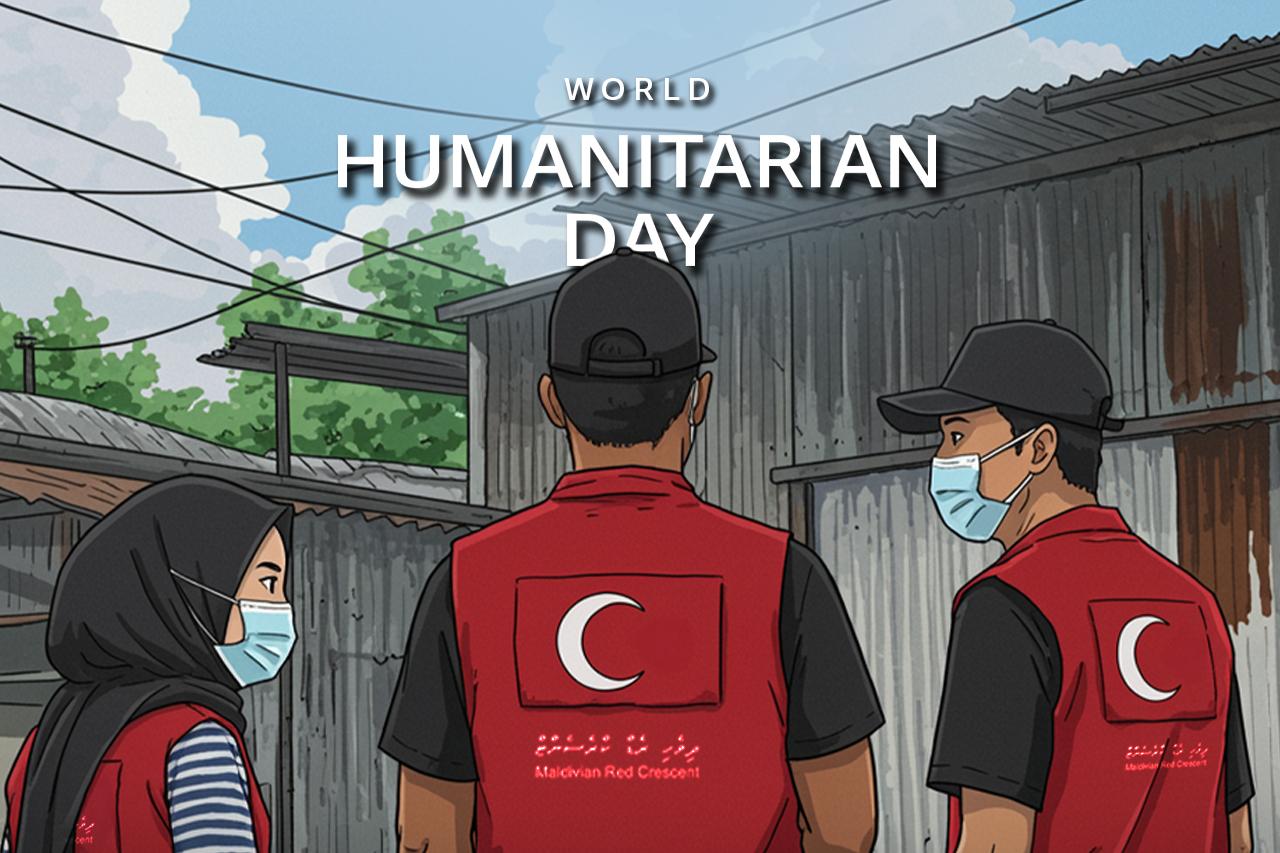 އިންސާނީ އެހީ ފޯރުކޮށްދޭ ފަރާތްތަކުގެ ހިތްވަރާއި ޤުރުބާނީގެ އަގުވަޒަންކުރަން - ރައީސް 