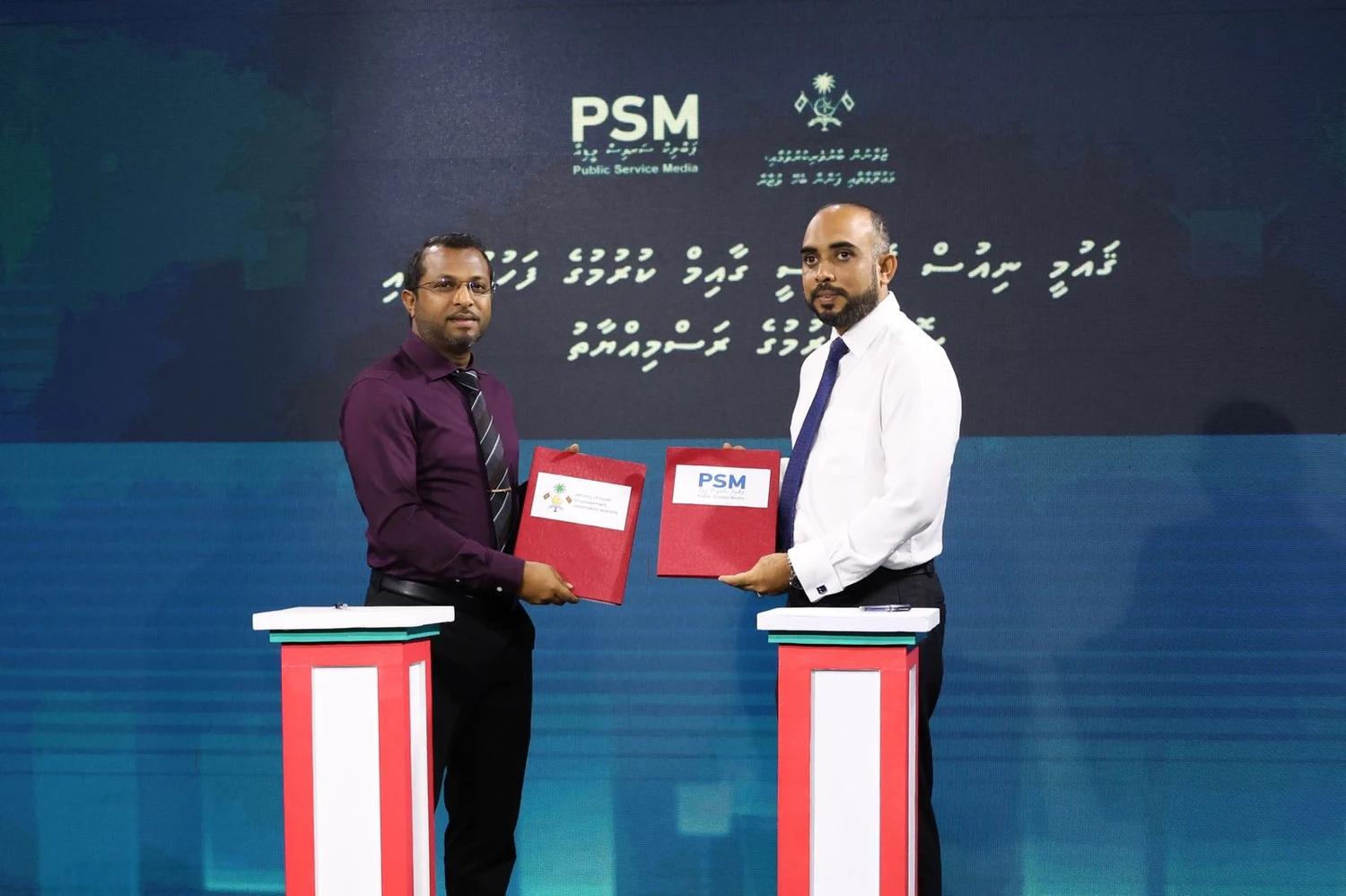 ގައުމީ ނިއުސް އެޖެންސީއެއް އުފެއްދުމަށްޓަކައި ޕީއެސްއެމްއާއިއެކު ސޮއިކޮށްފި