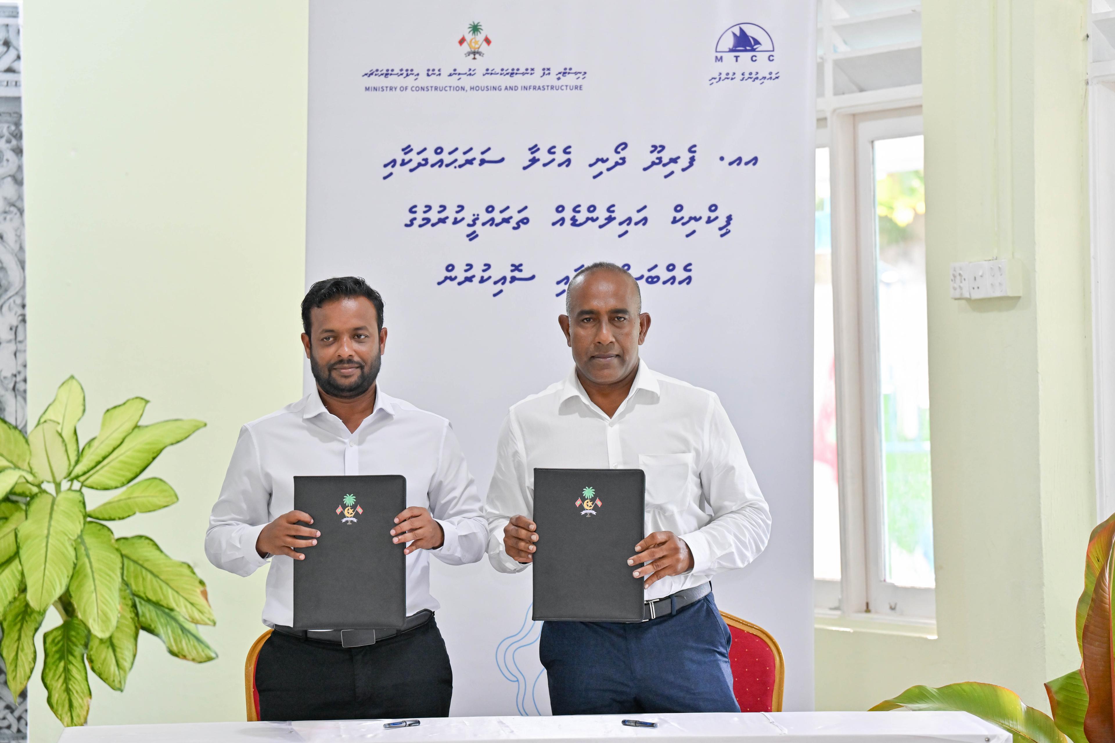 ފެރިދޫ ދޯނި އެހެލާ ސަރަޙައްދު ޤާއިމުކުރުމުގެ މަޝްރޫޢު އެމްޓީސީސީއަށް!