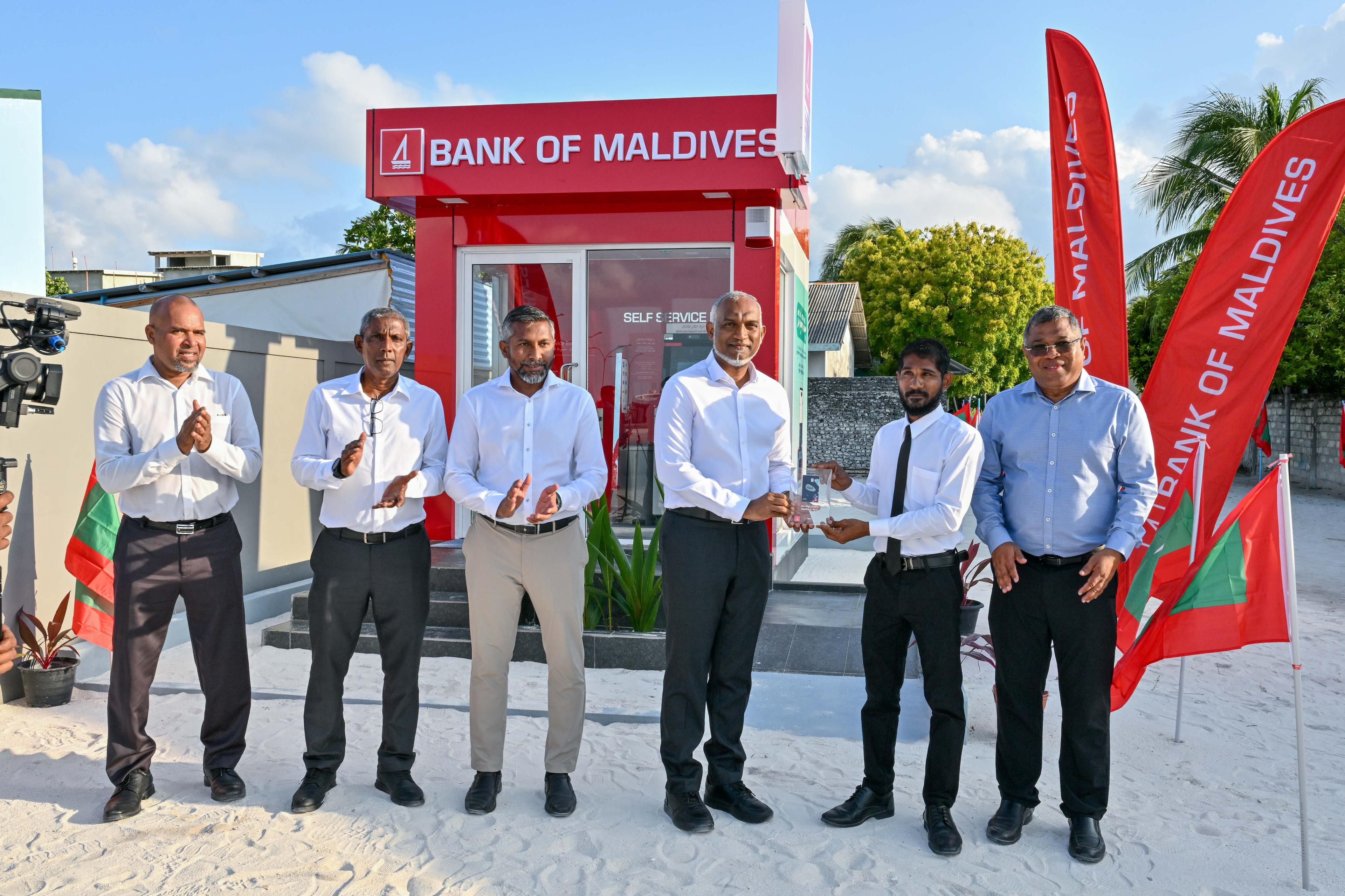 ބީއެމްއެލްގެ އޭޓީއެމްގެ ހިދުމަތް ދޮންފަނަށް!