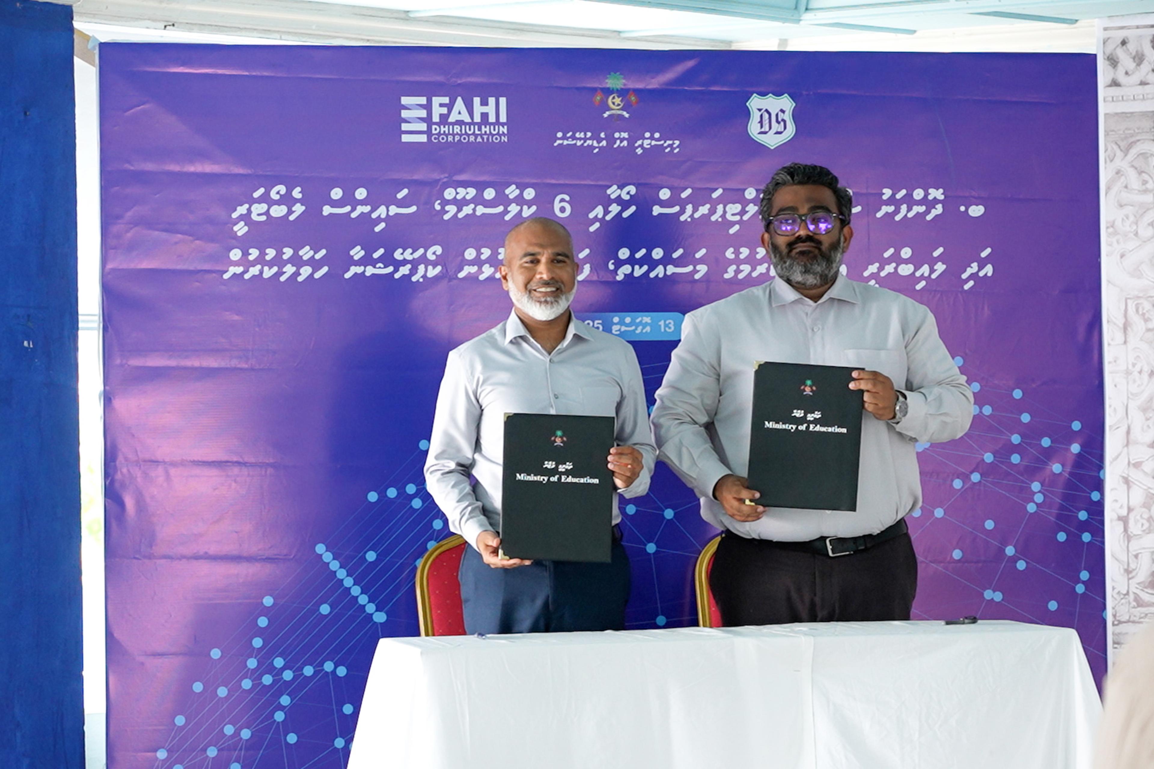 ދޮންފަނުގައި ސަރުކާރުން ހިންގާ އުމްރާނީ ތަރައްޤީގެ މަޝްރޫއުތަކެއް އެމްޓީސީސީއާއި އެފްޑީސީއަށް!