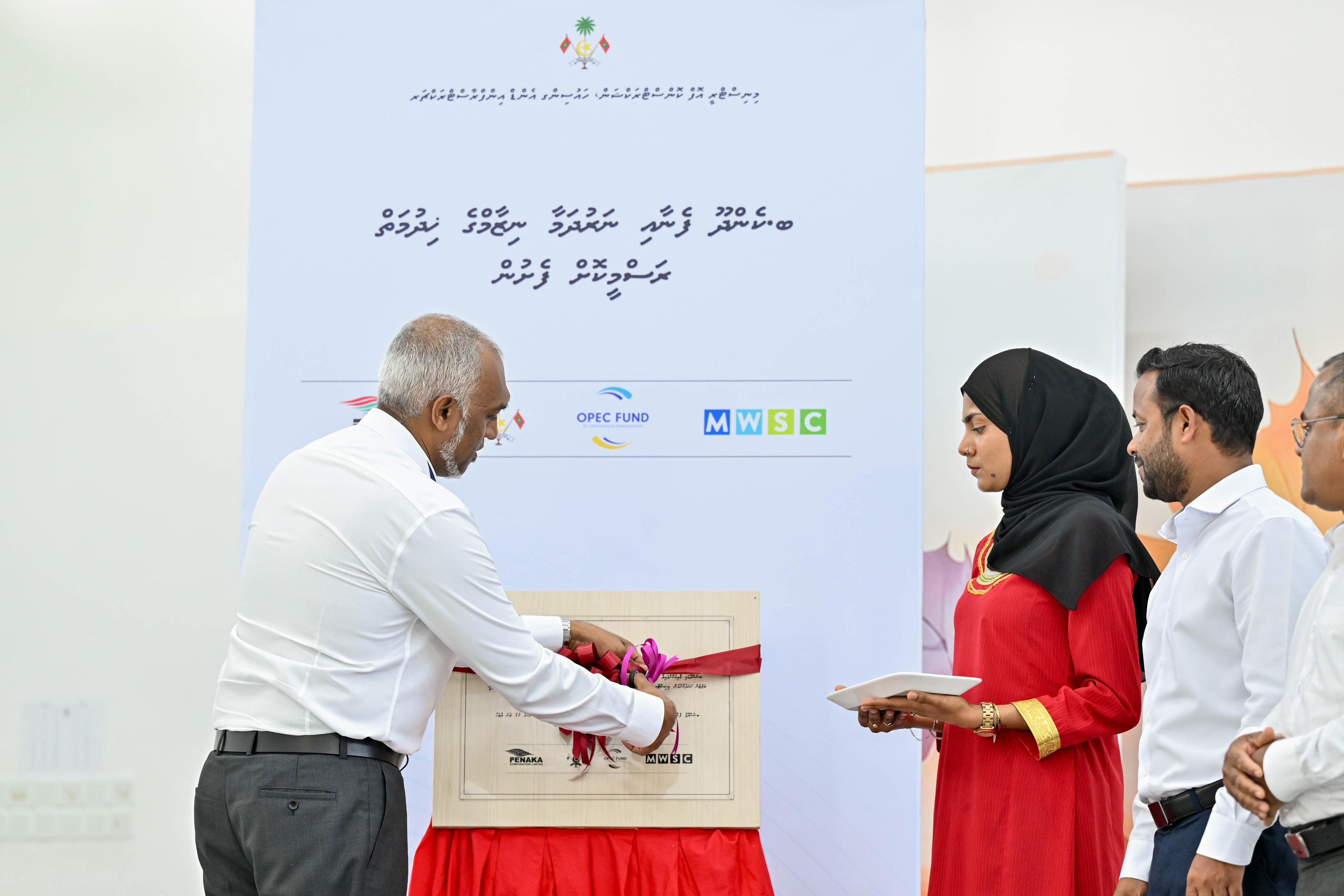 ކެންދޫ ފެނާއި ނަރުދަމާ ނިޒާމުގެ ޚިދުމަތް ރަސްމީކޮށް އިފްތިތާޙްކޮށްދެއްވައިފި