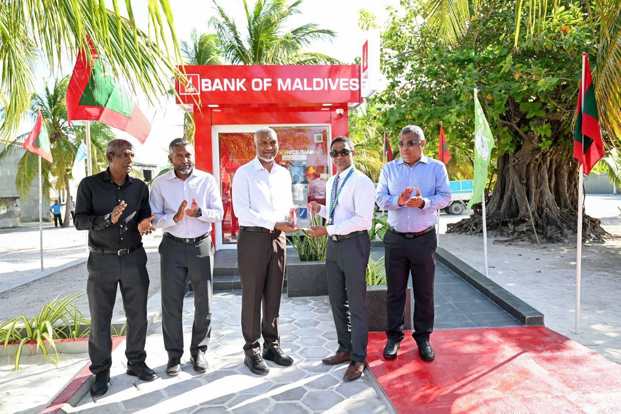 ބީއެމްއެލްގެ އައު އޭޓީއެމްއެއް ހަނިމާދޫއަށް!