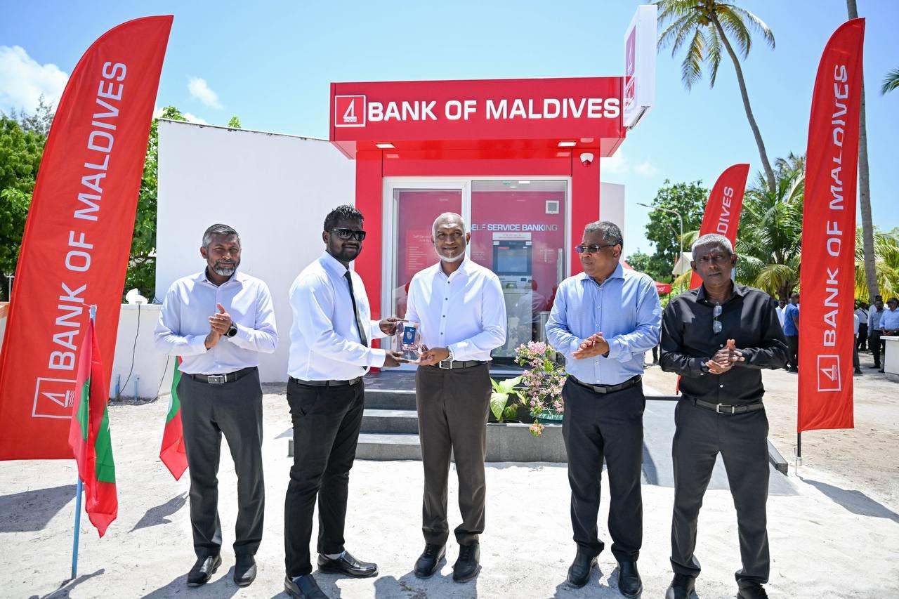 ނެއްލަައިދޫގައިވެސް ބީއެމްއެލްގެ އޭޓީއެމްގެ ހިދުމަތް ފަށައިފި