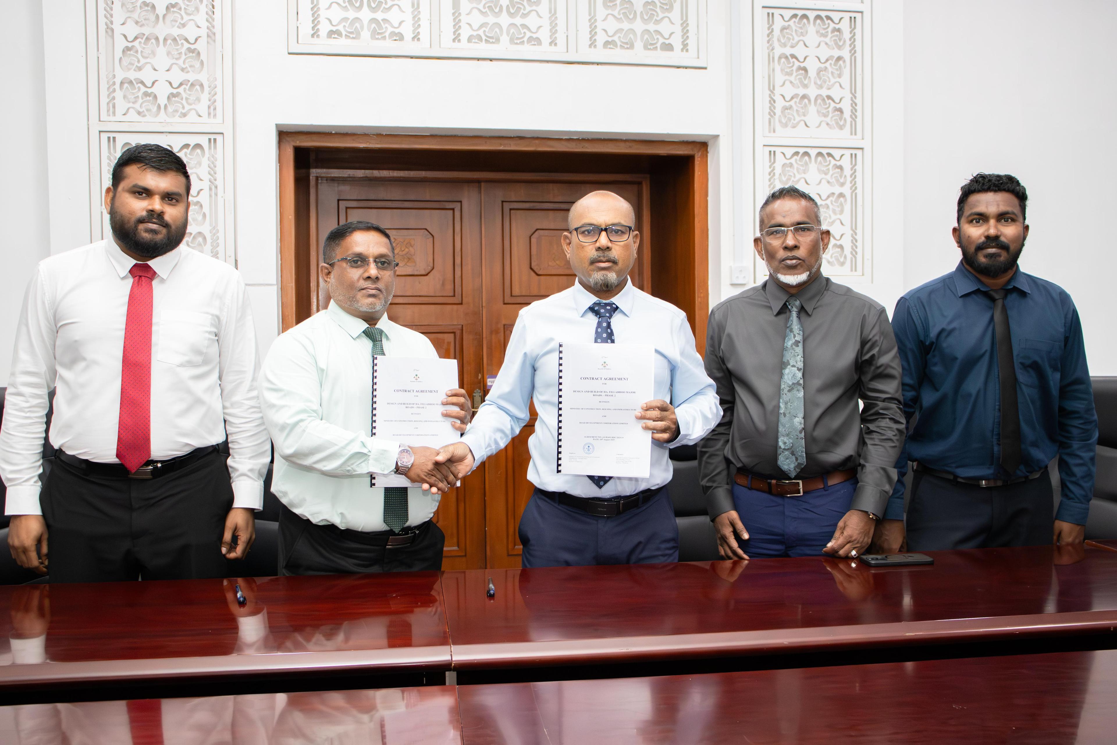 ފިއްލަދޫގެ މަގުތަށް ޒަމާނީ ފެންވަރަށް ތަރައްޤީކުރުމުގެ މަޝްރޫއު އާރްޑީސީއަށް!