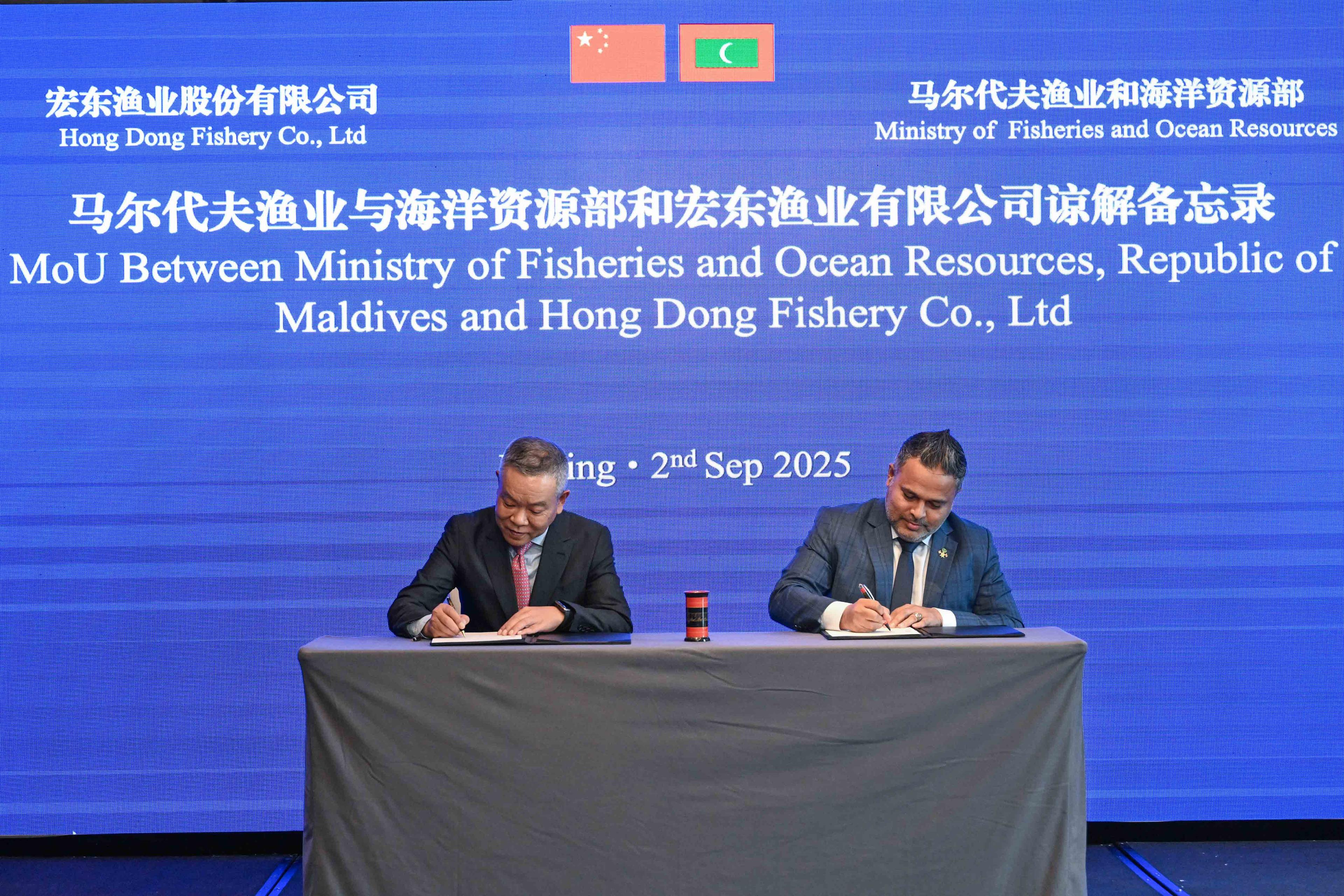 ރާއްޖޭގެ މެރިކަލްޗަރ ދާއިރާ ތަރައްގީ ކުރުމަށް ޗައިނާގެ ހޮންގްޑޮންގް ފިޝަރީ ކޯޕަރޭޝަނާއިއެކު ފަހުމުނާމާއެއް!