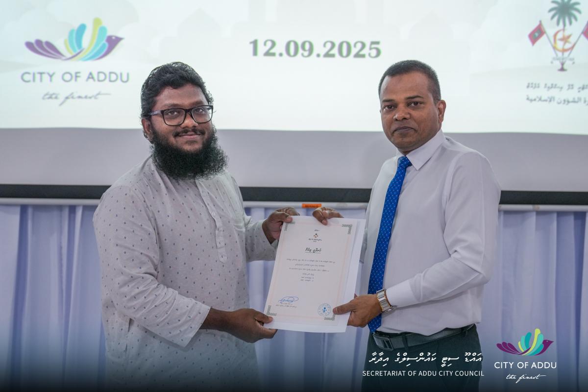 އައްޑޫ ސިޓީ އިމާމުންނާއި ޚަޠީބުން ތަމްރީން ކުރުމުގެ ޕްރޮގުރާމު ނިންމާލައިފި