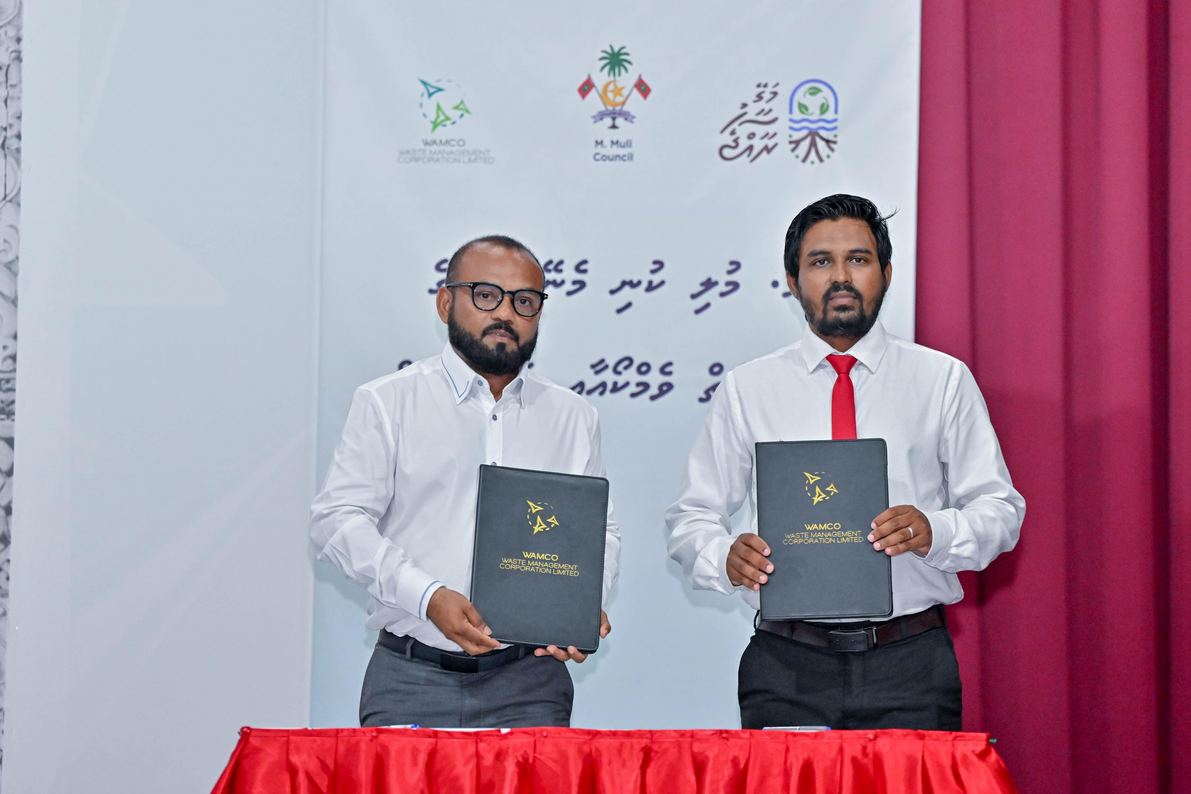 މުލީގައިވެސް ވެމްކޯގެ އޮޕަރޭޝަންތައް ފަށަނީ