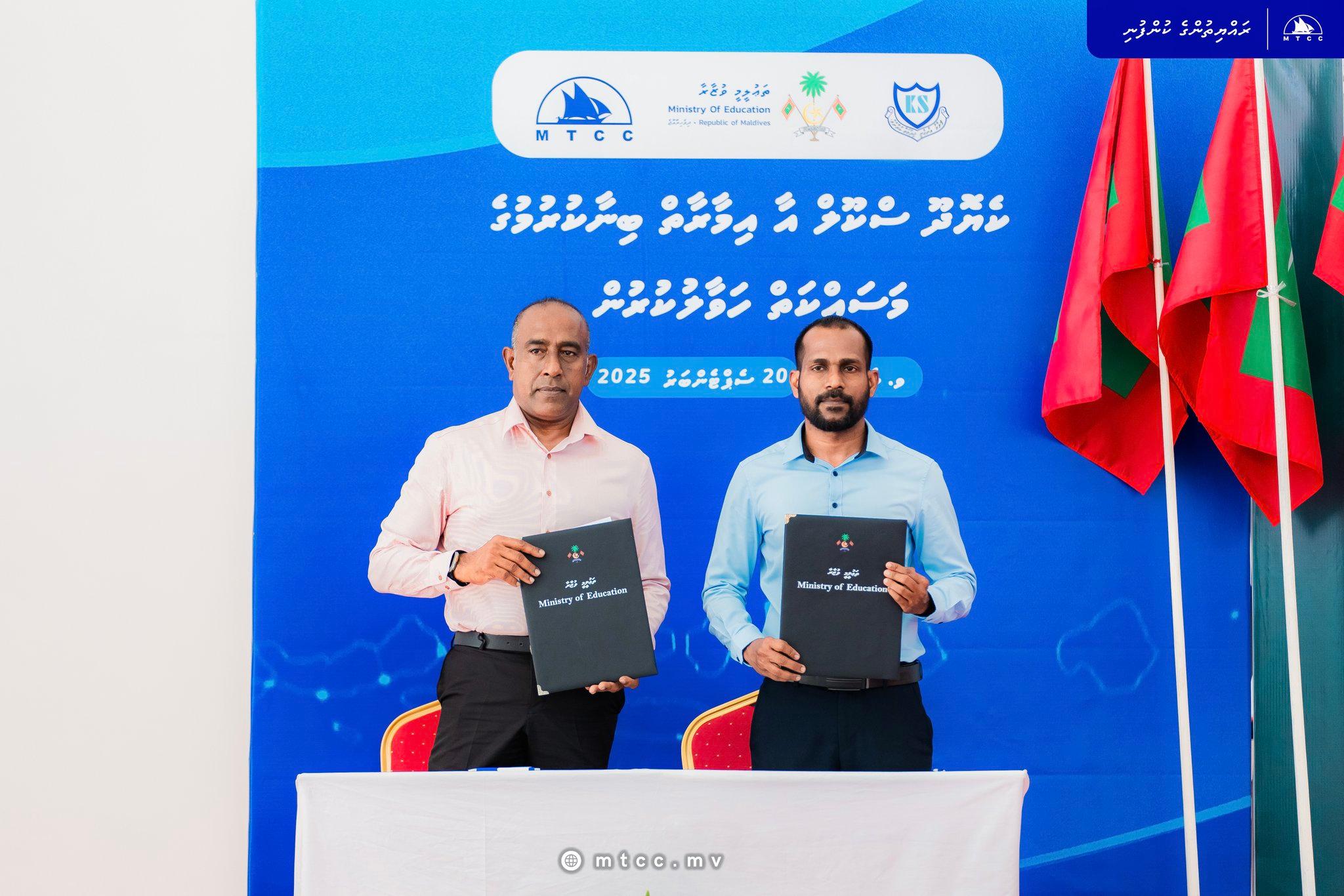 ކެޔޮދޫ ސްކޫލުގެ އައު އިމާރާތާއި ސިއްހީ މަރުކަޒުގެ އައު އިމާރާތުގެ މަސައްކަތް އެމްޓީސީސީއަށް!