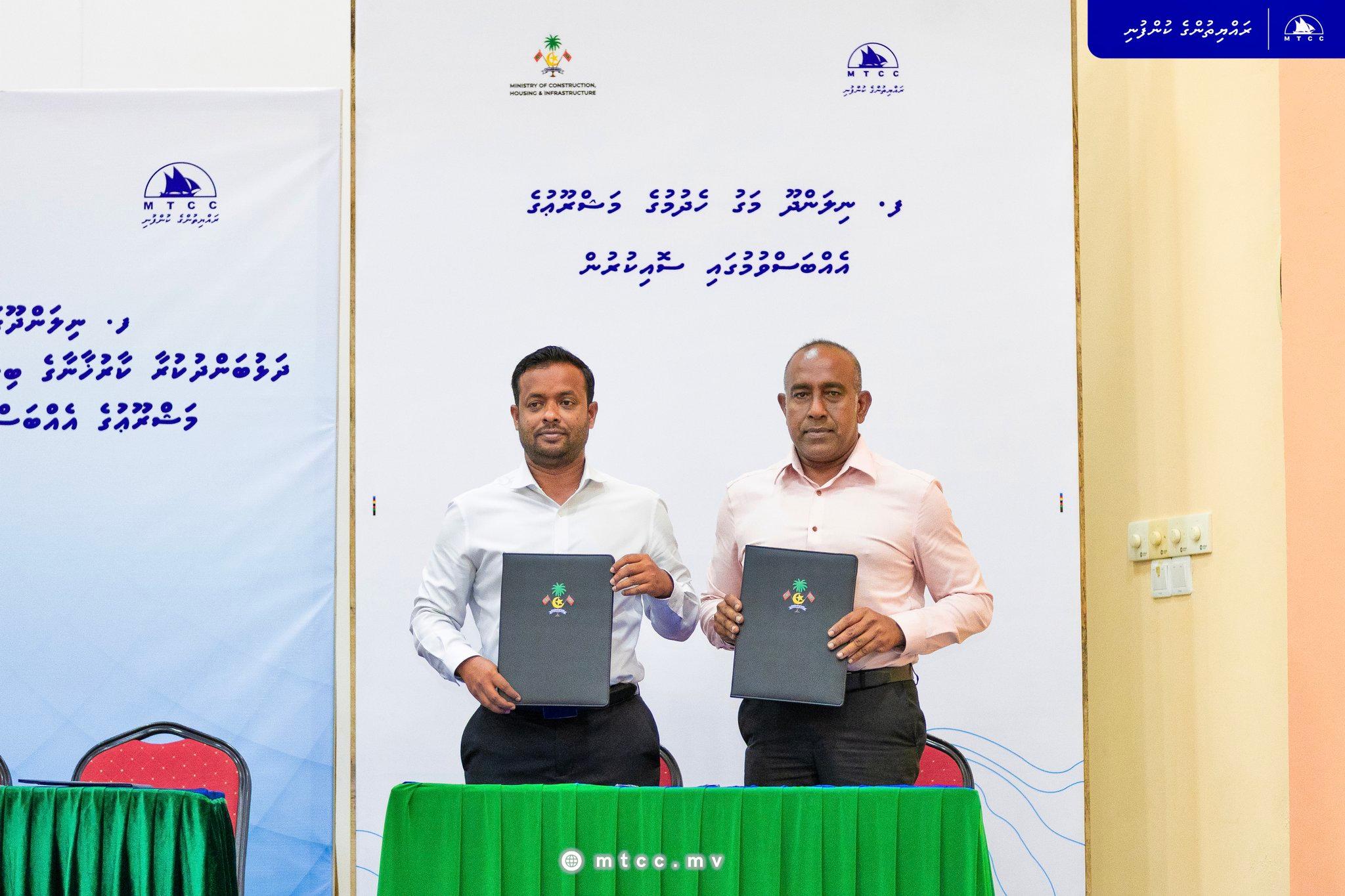 ނިލަންދޫ މަގު ހެދުމުގެ މަޝްރޫޢު އެމްޓީސީސީއާ ޙަވާލުކޮށްފި 