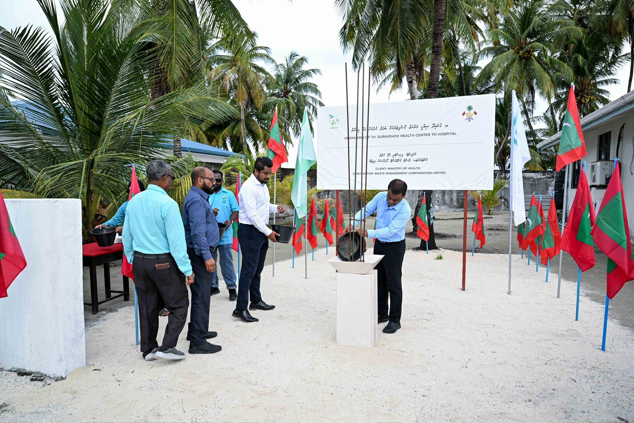 ގުރައިދޫ ހޮސްޕިޓަލް އިމާރާތުގެ އަމަލީ މަސައްކަތް ފަށައިފި