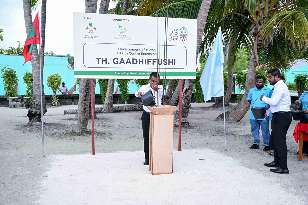 ގާދިއްފުށީ ސިއްހީ މަރުކަޒުގެ އައު އިމާރާތުގެ އަމަލީ މަސައްކަތް ފަށައިފި