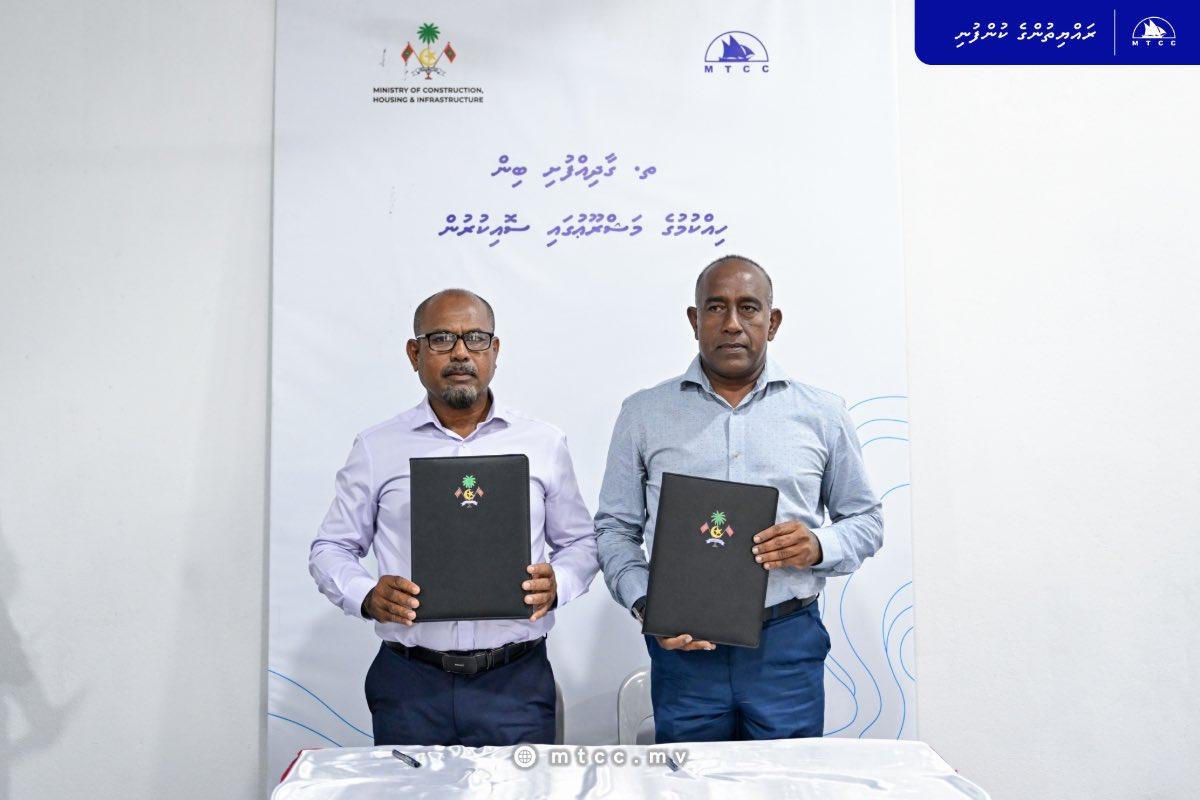 ގާދިއްފުށީ ބިން ހިއްކުމާއި ގޮނޑުދޮށް ހިމާޔަތް ކުރުމުގެ މަޝްރޫޢު އެމްޓިސީސީ އާއި ހަވާލުކޮށްފި