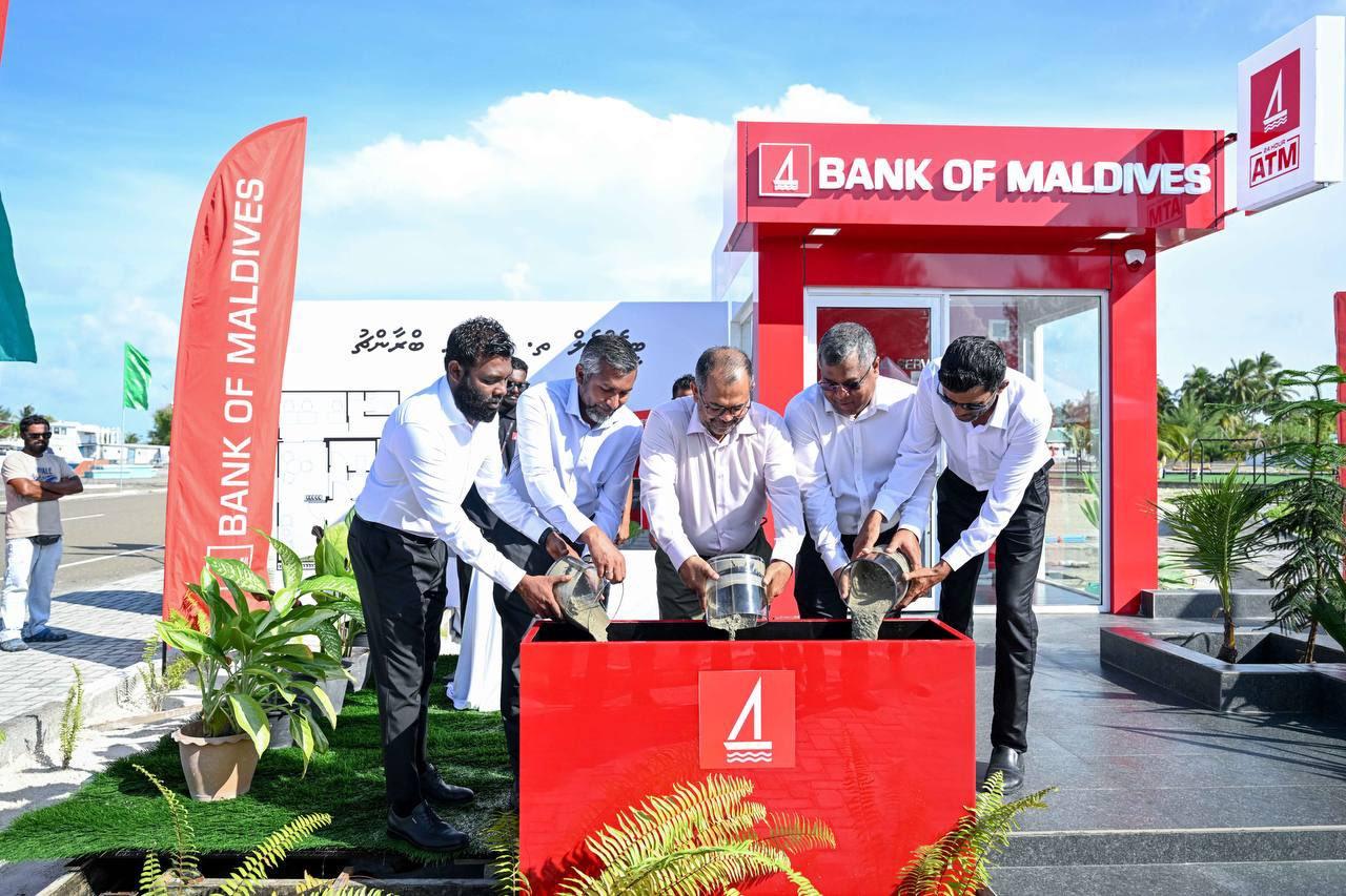 ވިލުފުއްޓަށް ބީއެމްއެލްގެ ބްރާންޗެއް!