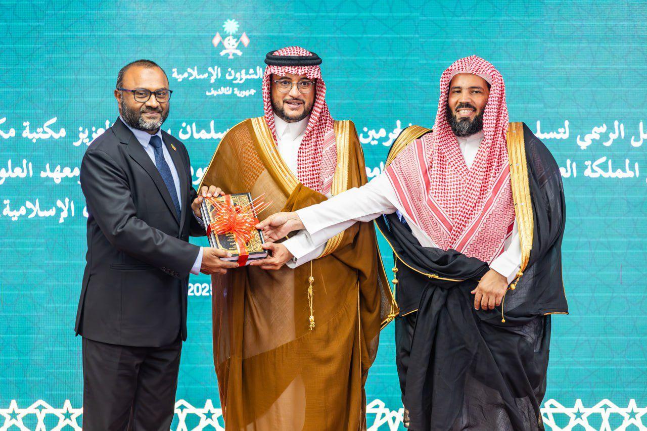 އަލް އިމާމު މުޙައްމަދު އިބްނު ސަޢުދު އިސްލާމިކް ޔުނިވާސިޓީން ރާއްޖޭގެ އިސްލާމީ ލައިބްރަރީތަކަށް 64,000 ފޮތް ހަދިޔާކޮށްފި