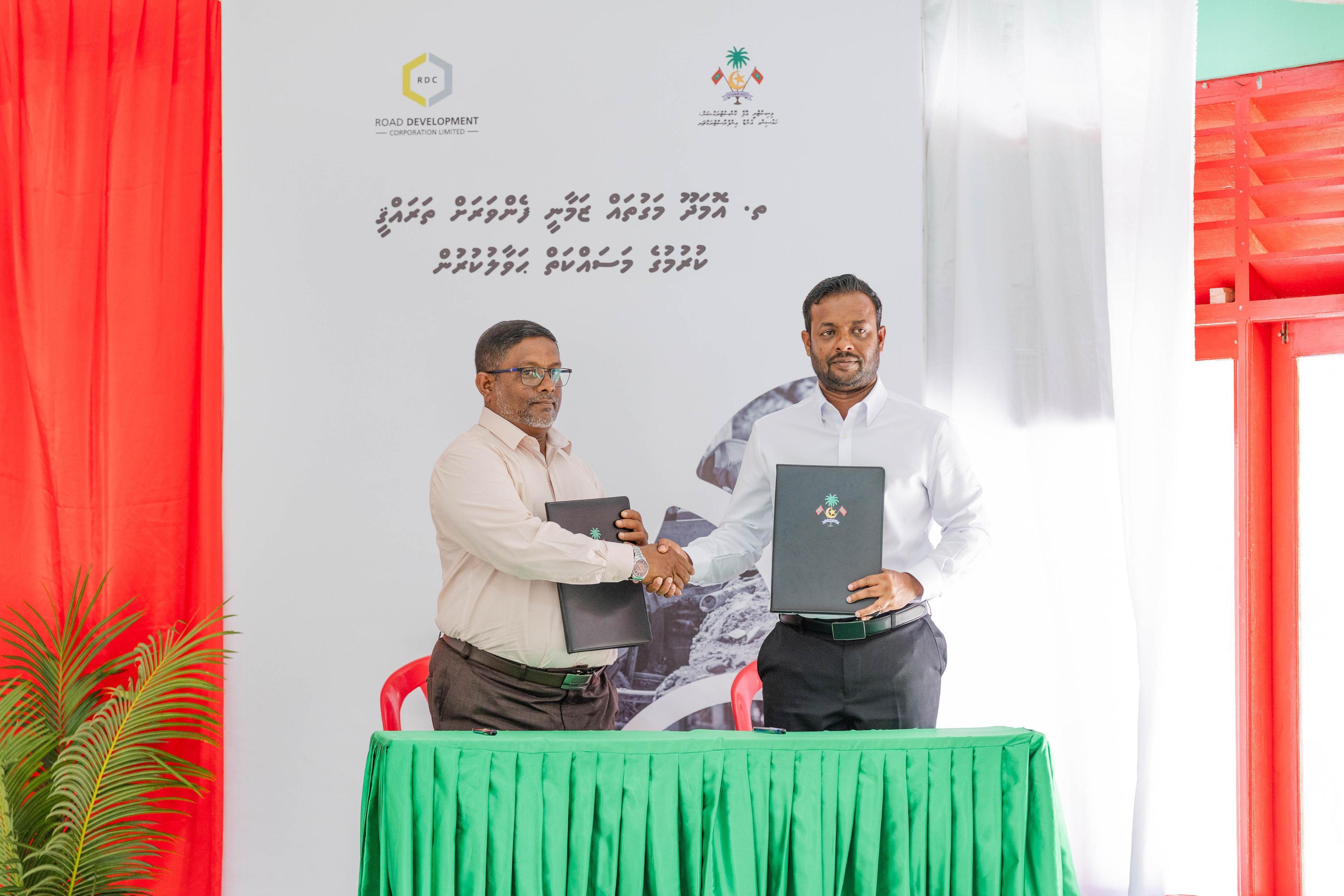 އޮމަދޫ މަގުތައް ޒަމާނީ ފެންވަރަށް ތަރައްޤީކުރުމަށް އާރްޑީސީއާއި ހަވާލުކޮށްފި
