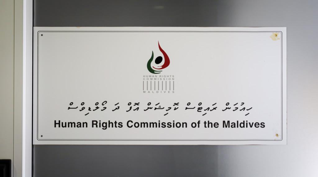 ހިއުމަން ރައިޓްސް ކޮމިޝަނުގެ މެންބަރުކަމުގެ މަޤާމަށް ކުރިމަތިލުމުގެ ފުރުޞަތު ހުޅުވާލައްވައިފި