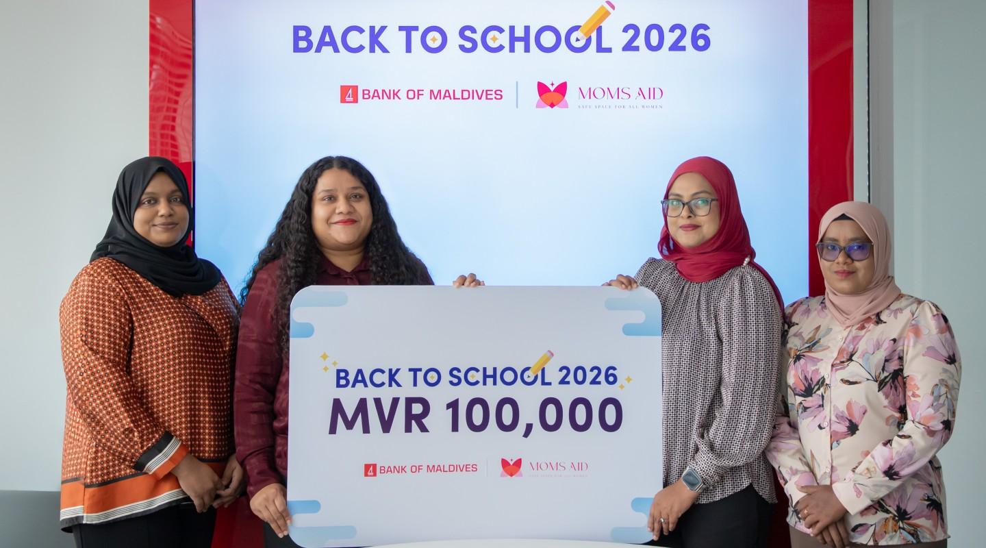 ބީއެމްއެލުން މަމްސް އެއިޑްގެ ބެކް ޓު ސްކޫލް ކެމްޕޭނަށް އެއްލައްކަ ރުފިޔާގެ އެހީ!