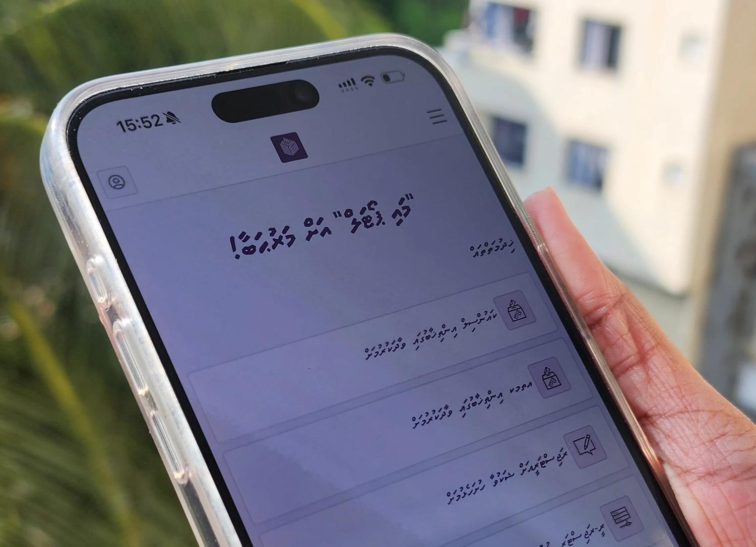 ކައުންސިލް އިންތިހާބަށް ކުރިމަތިލާން ހުޅުވާލައިފި