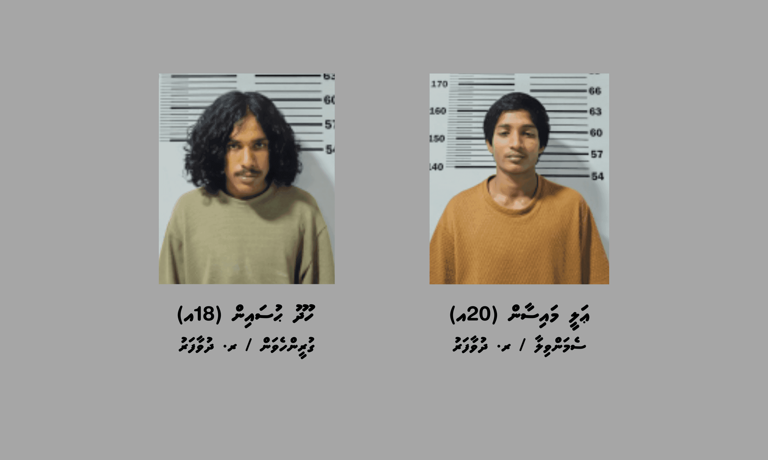 މަސްތުވާތަކެތީގެ ވިޔަފާރިކުރި  ބަޔަކު ދުވާފަރުން ހައްޔަރުކޮށްފި