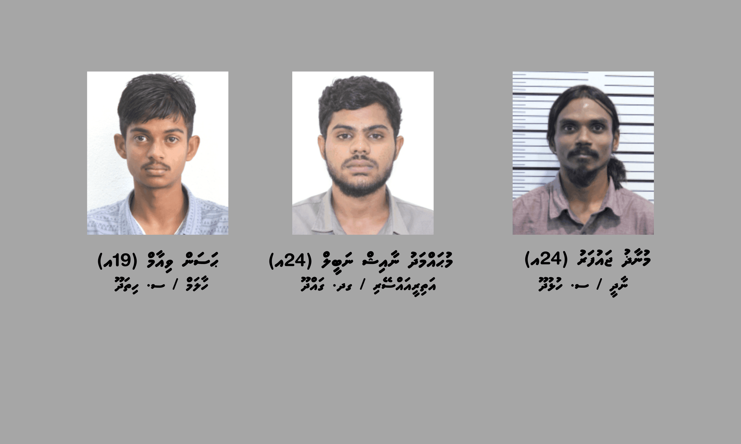 މީހެއްގެ ސޯޝަލް މީޑިއާ އެކައުންޓުތައް ހެކްކޮށް، ކުންފުންޏަކުން ފޭރުނު މައްސަލާގައި އިތުރު ތިން މީހަކު ހައްޔަރަށް!