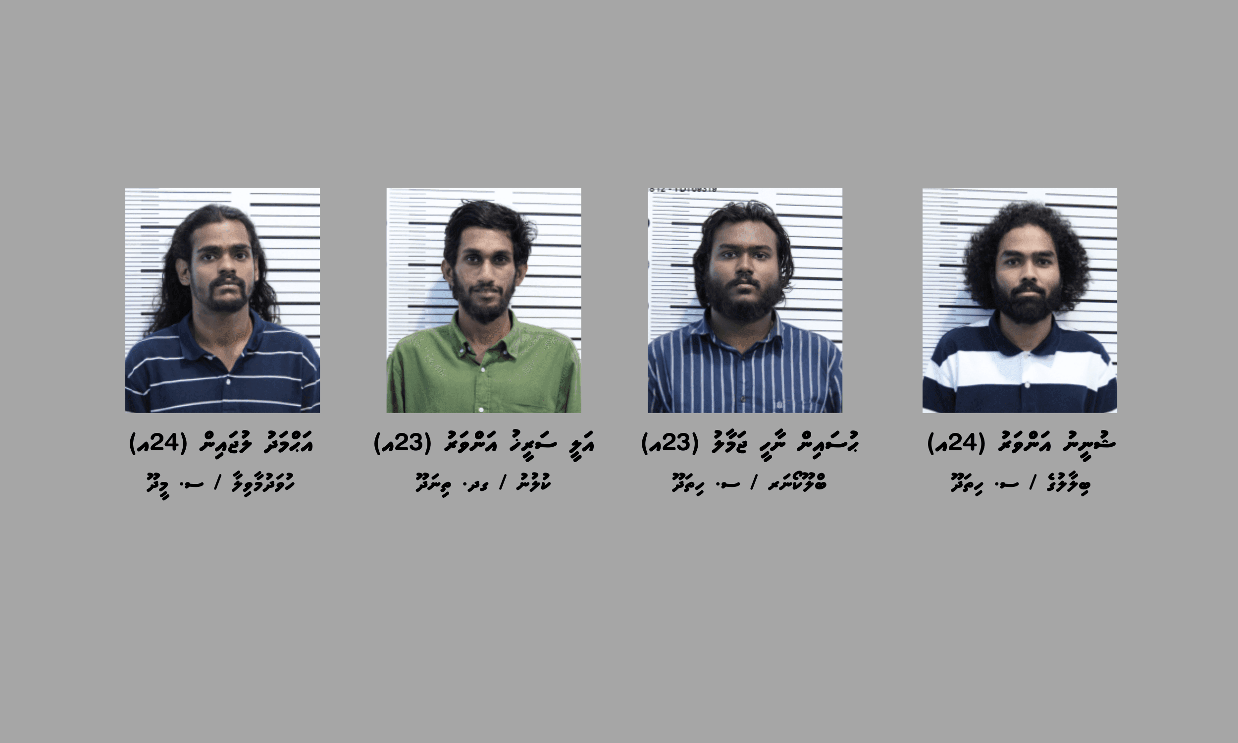 މީހަކު ރަހީނުކޮށް ބިރުދައްކައި ފައިސާ ހޯދަމުންދިޔަ ކަމުގެ ތުހުމަތުގައި ބަޔަކު ހައްޔަރުކޮށްފި